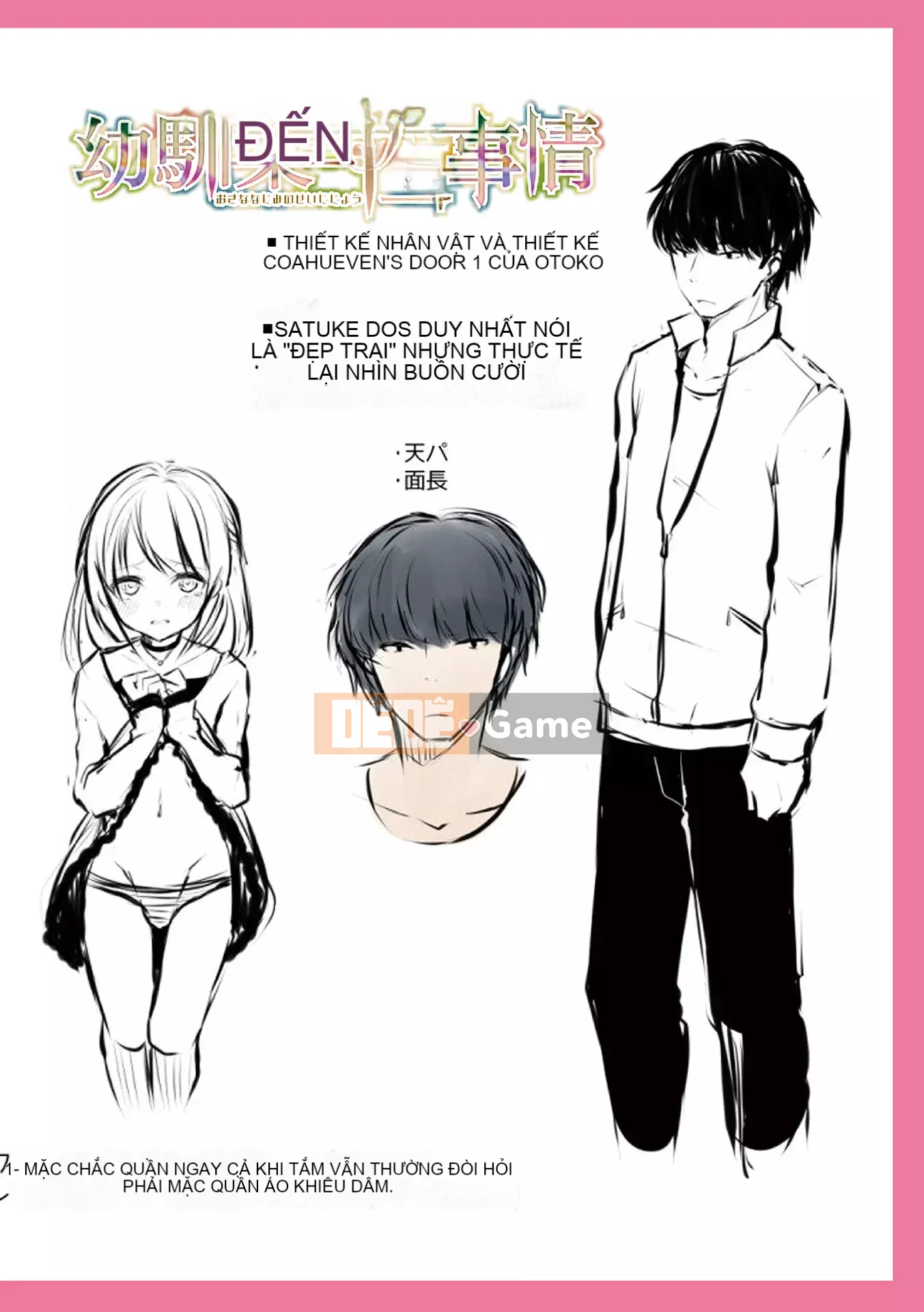 [Shioyaki Ayu] Yuwaku Masochistic [Kỹ thuật số]