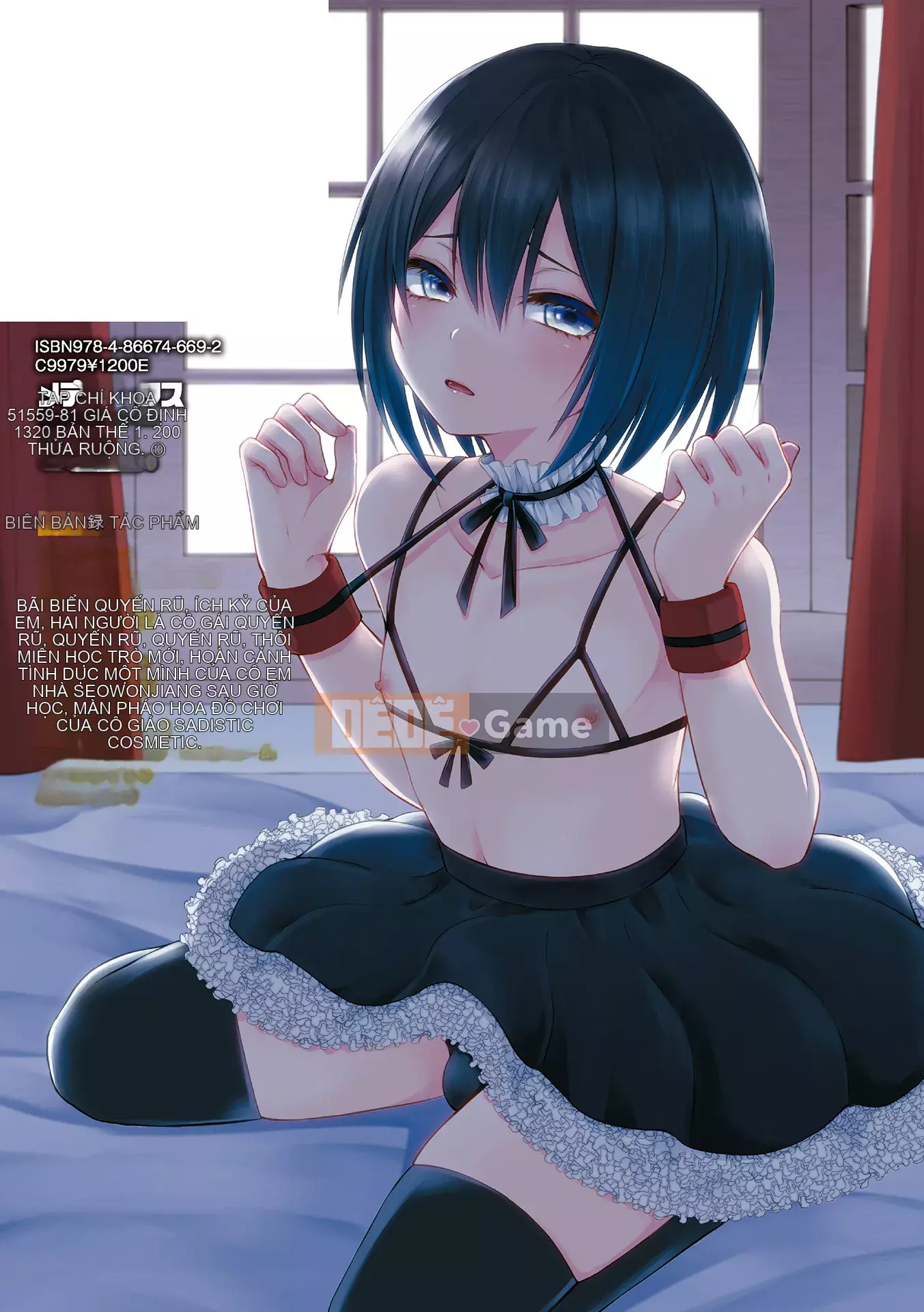 [Shioyaki Ayu] Yuwaku Masochistic [Kỹ thuật số]