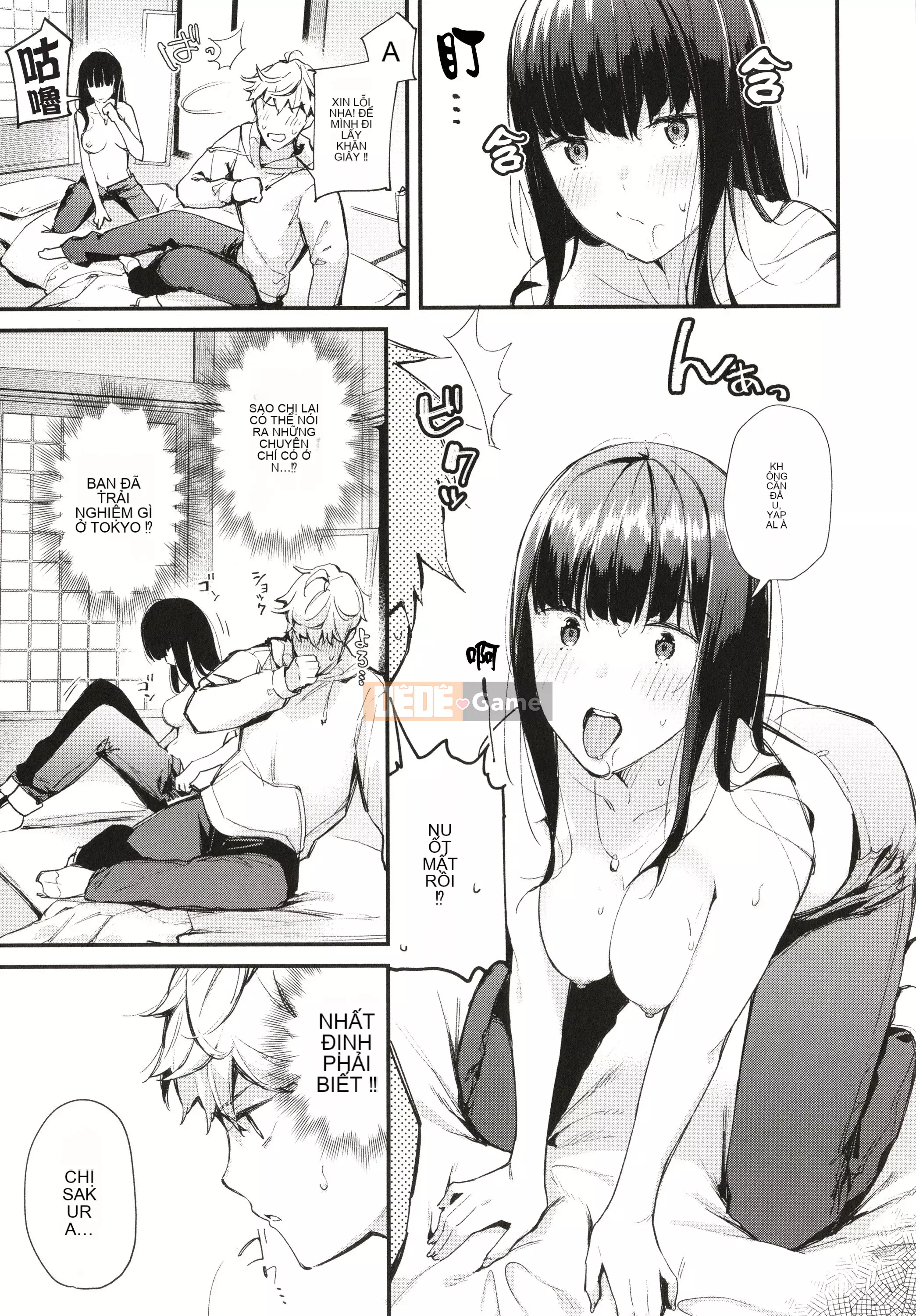 [Higashiyama Eight] Body Touch + Tờ rơi 4P, Thẻ minh họa