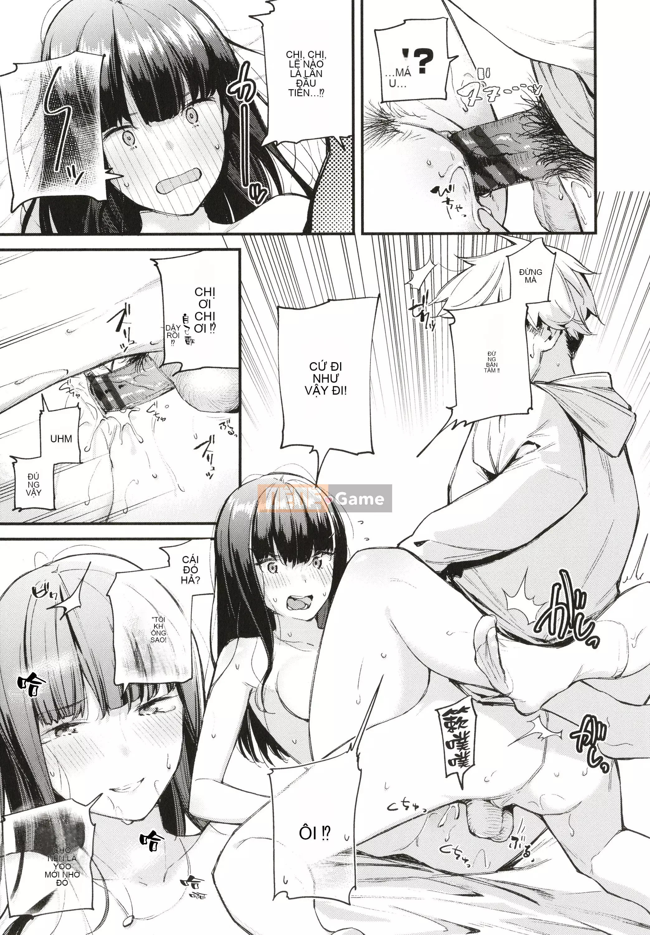 [Higashiyama Eight] Body Touch + Tờ rơi 4P, Thẻ minh họa