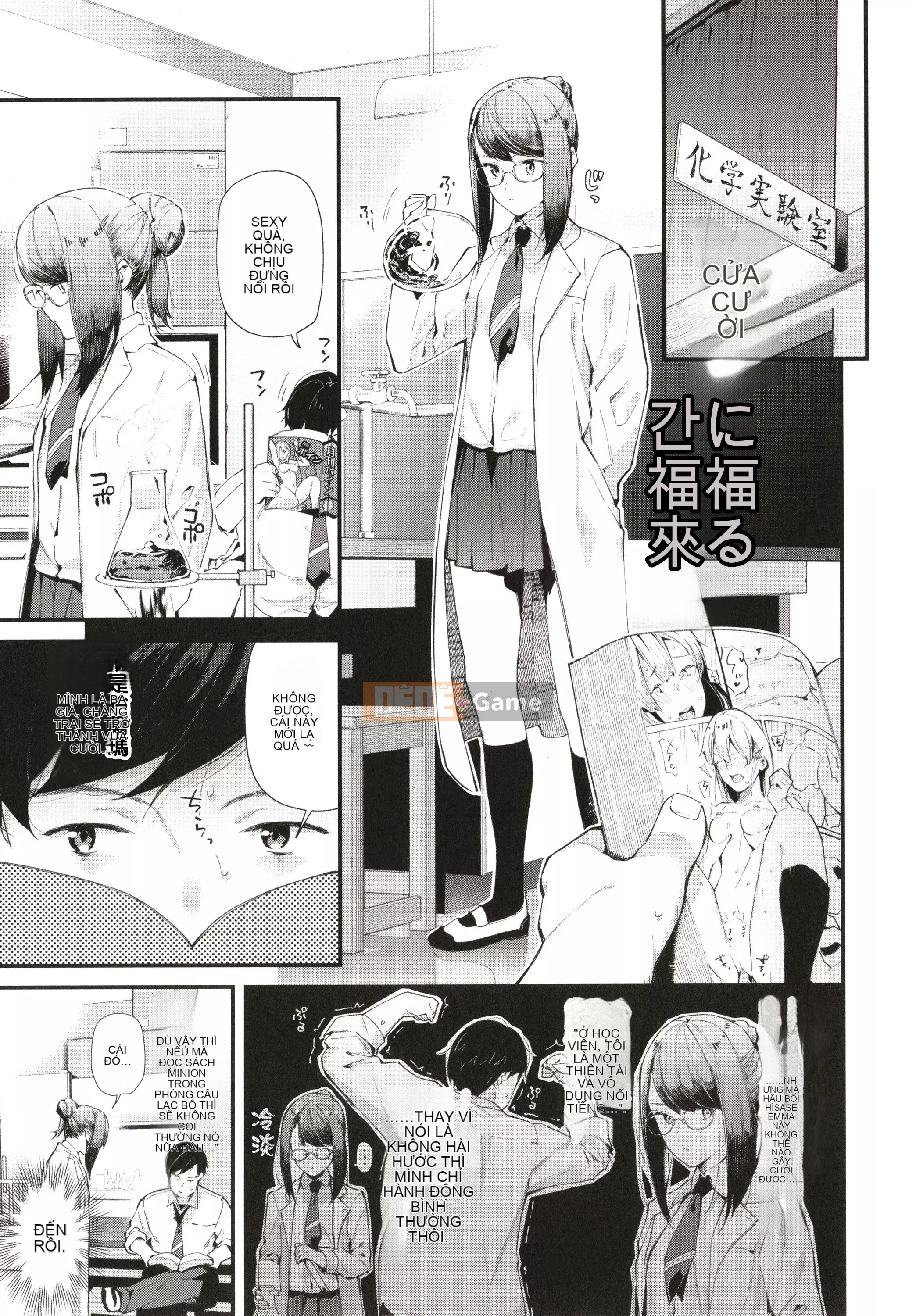 [Higashiyama Eight] Body Touch + Tờ rơi 4P, Thẻ minh họa