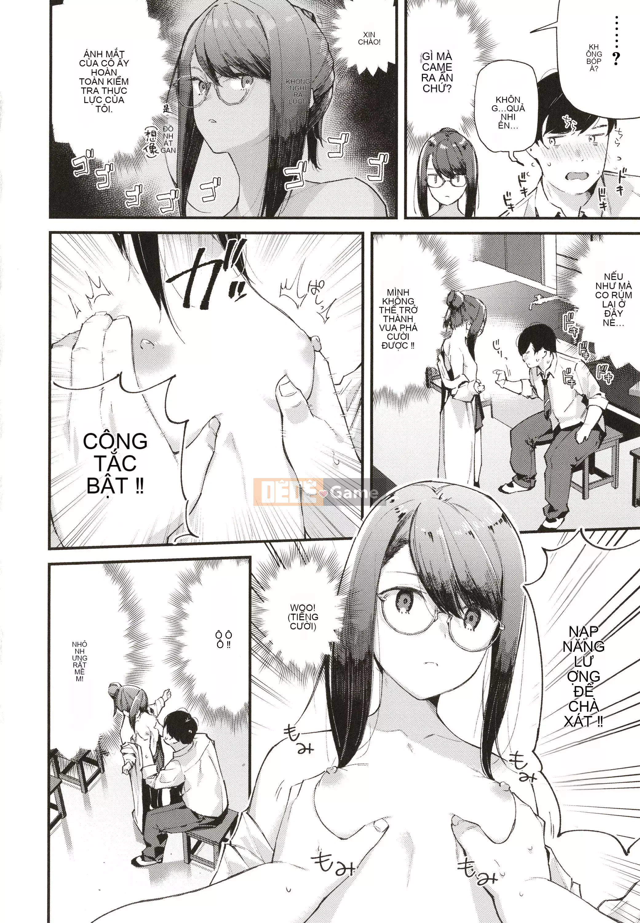 [Higashiyama Eight] Body Touch + Tờ rơi 4P, Thẻ minh họa