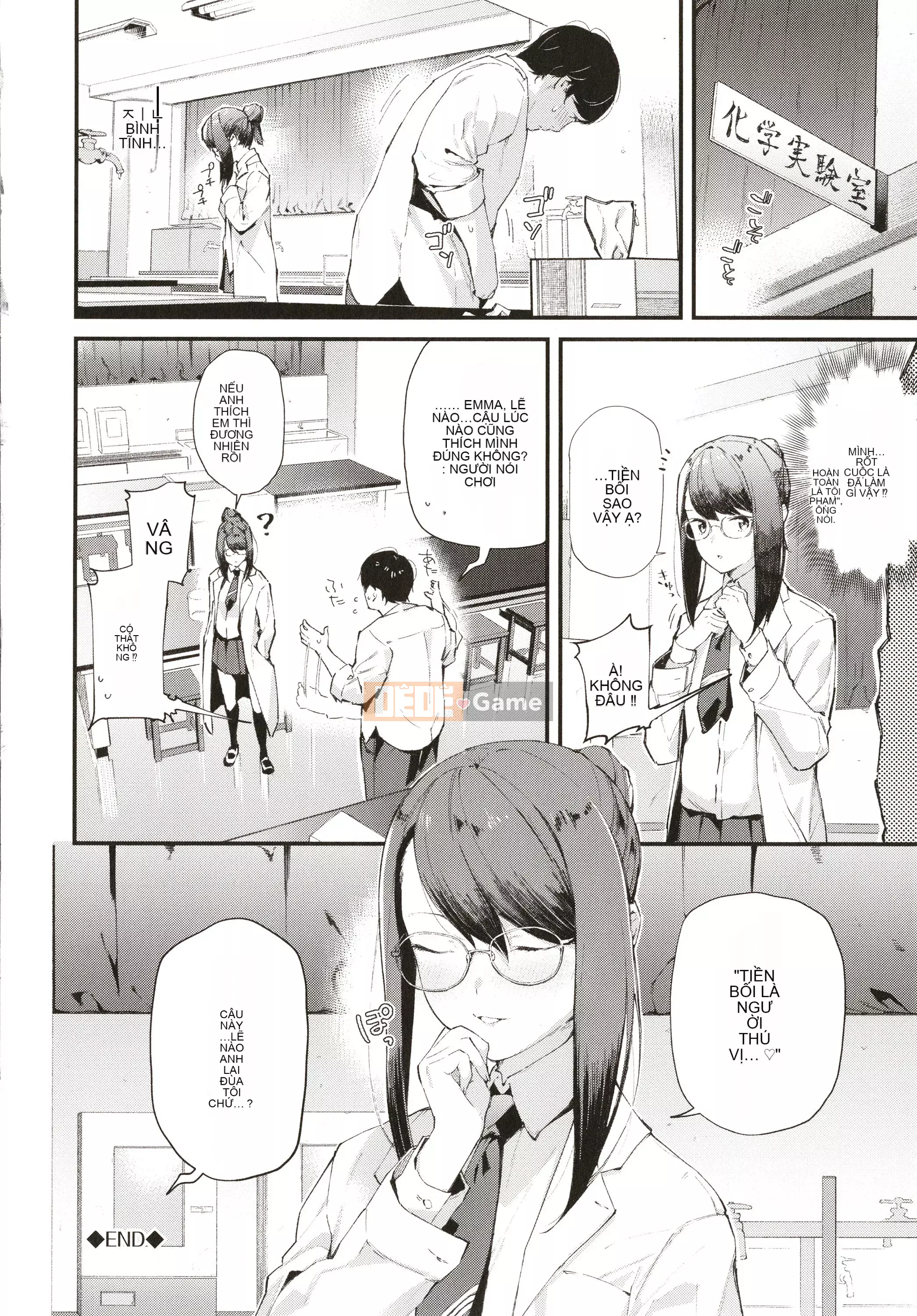 [Higashiyama Eight] Body Touch + Tờ rơi 4P, Thẻ minh họa