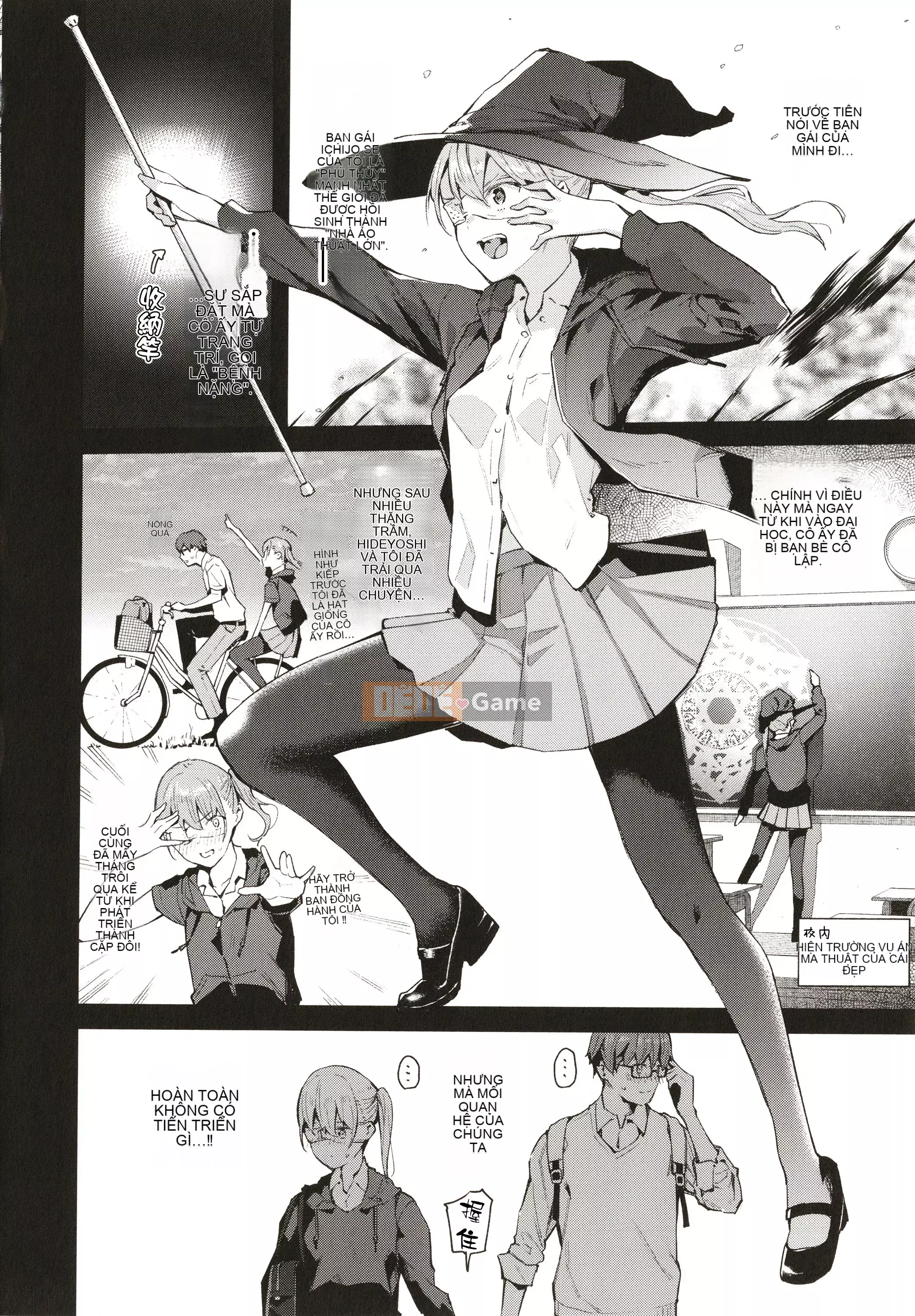 [Higashiyama Eight] Body Touch + Tờ rơi 4P, Thẻ minh họa