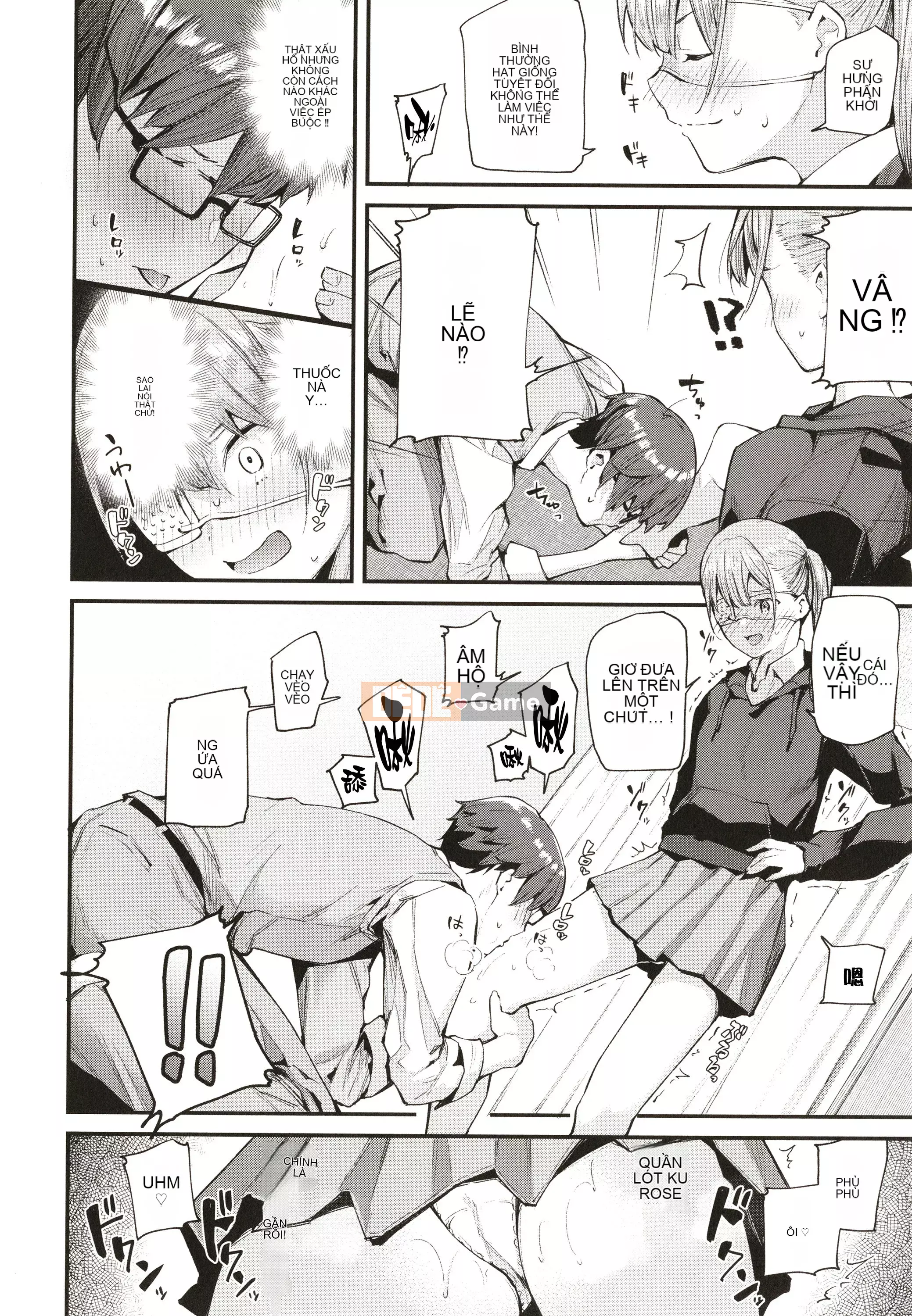 [Higashiyama Eight] Body Touch + Tờ rơi 4P, Thẻ minh họa