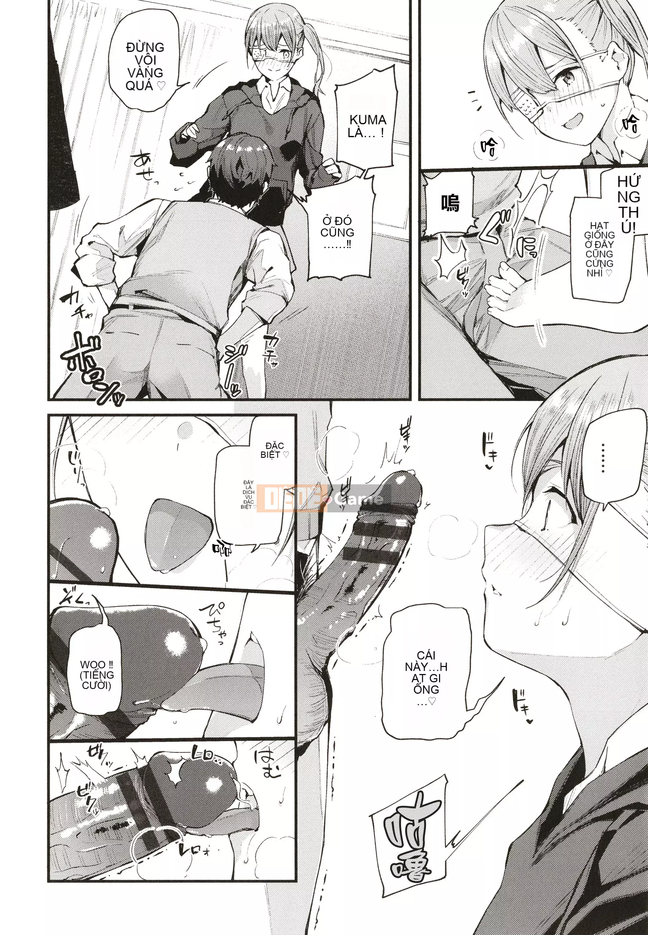 [Higashiyama Eight] Body Touch + Tờ rơi 4P, Thẻ minh họa