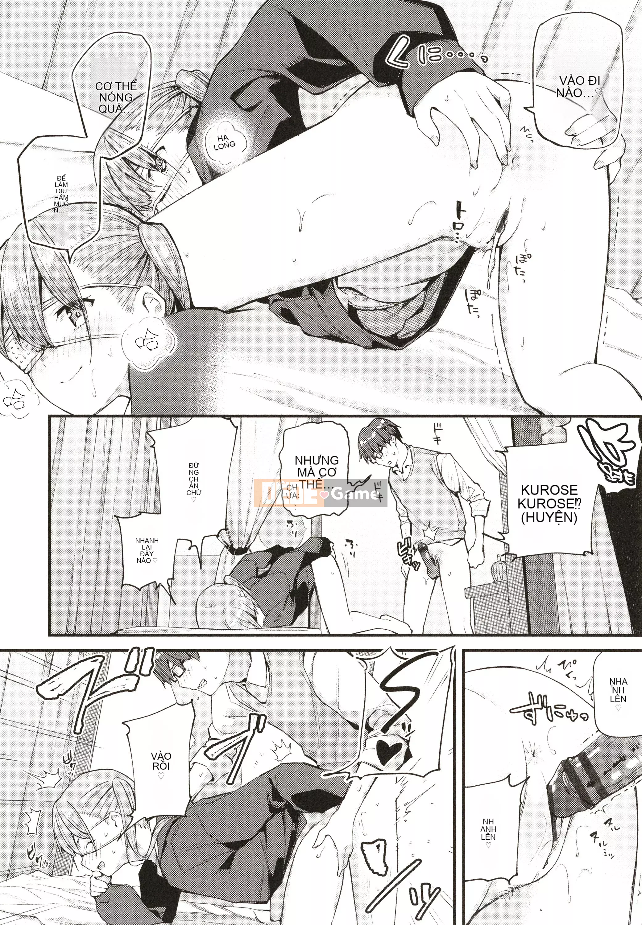 [Higashiyama Eight] Body Touch + Tờ rơi 4P, Thẻ minh họa