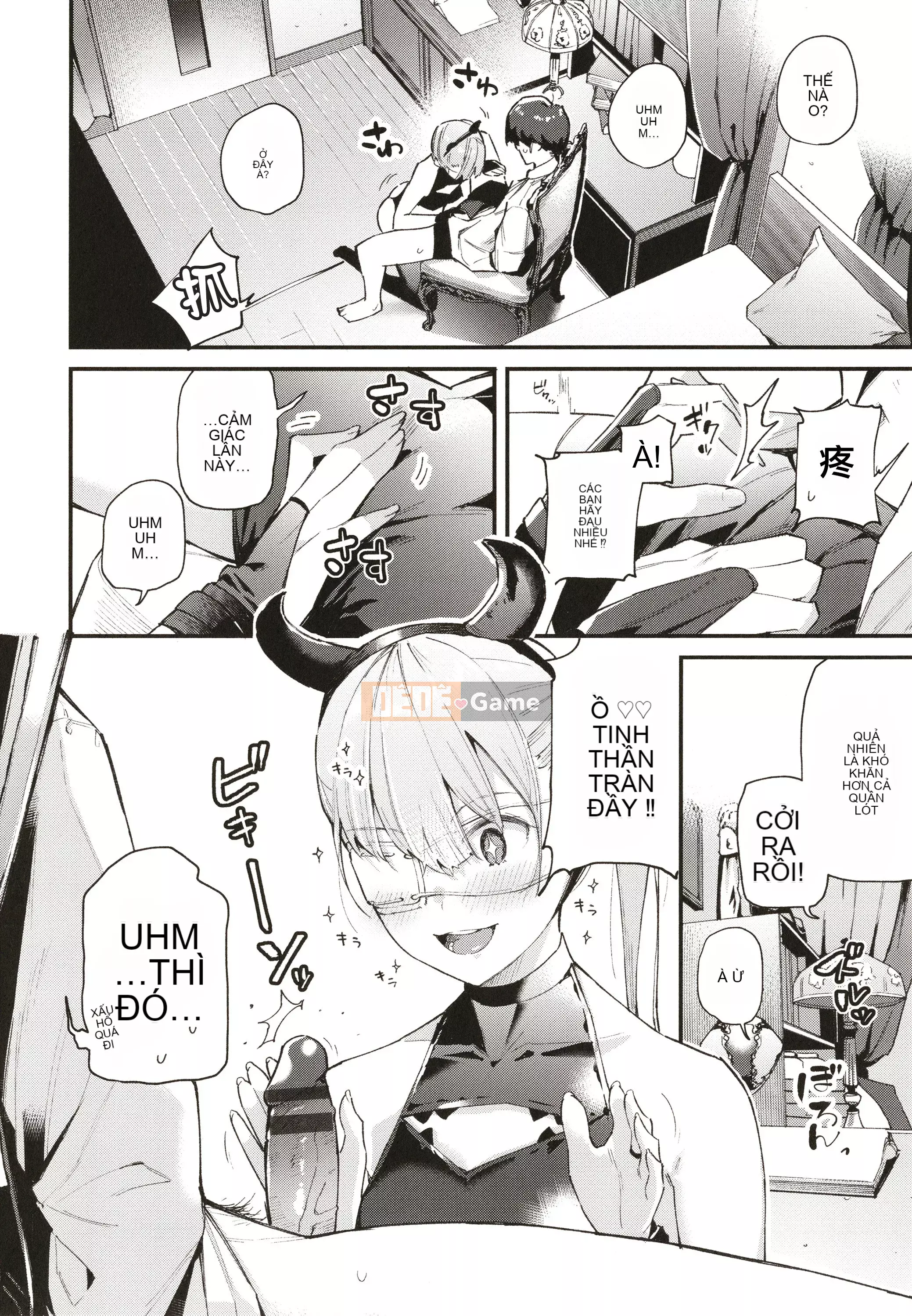 [Higashiyama Eight] Body Touch + Tờ rơi 4P, Thẻ minh họa