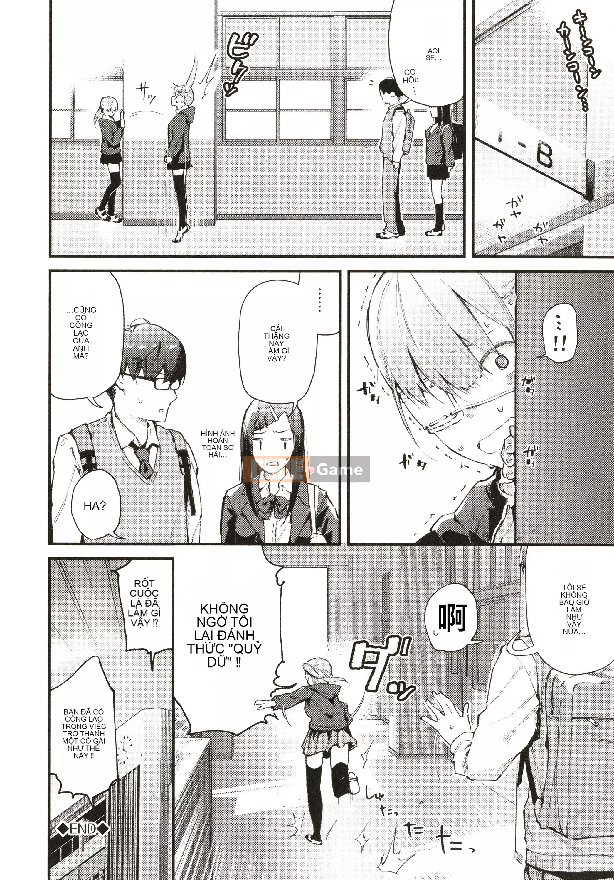 [Higashiyama Eight] Body Touch + Tờ rơi 4P, Thẻ minh họa