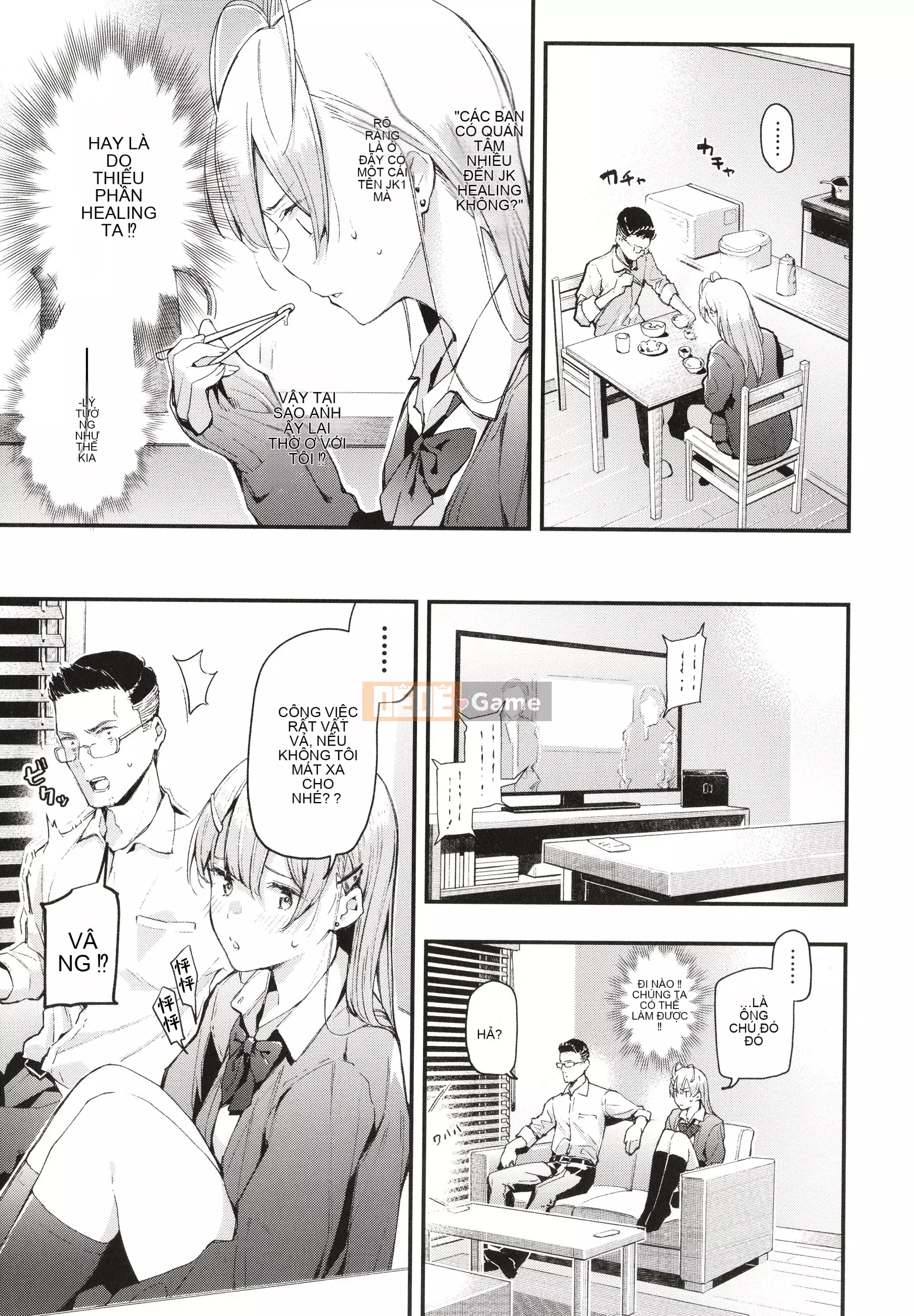 [Higashiyama Eight] Body Touch + Tờ rơi 4P, Thẻ minh họa