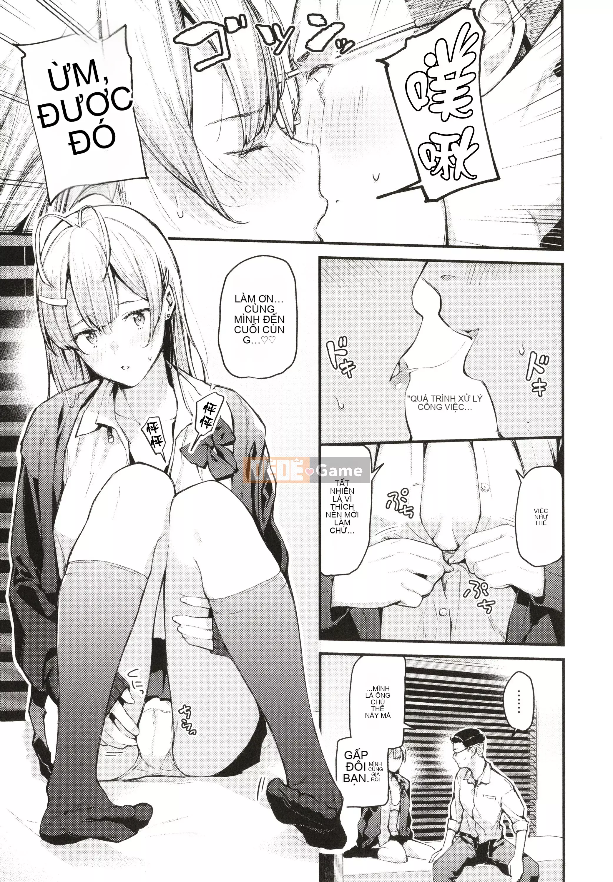 [Higashiyama Eight] Body Touch + Tờ rơi 4P, Thẻ minh họa