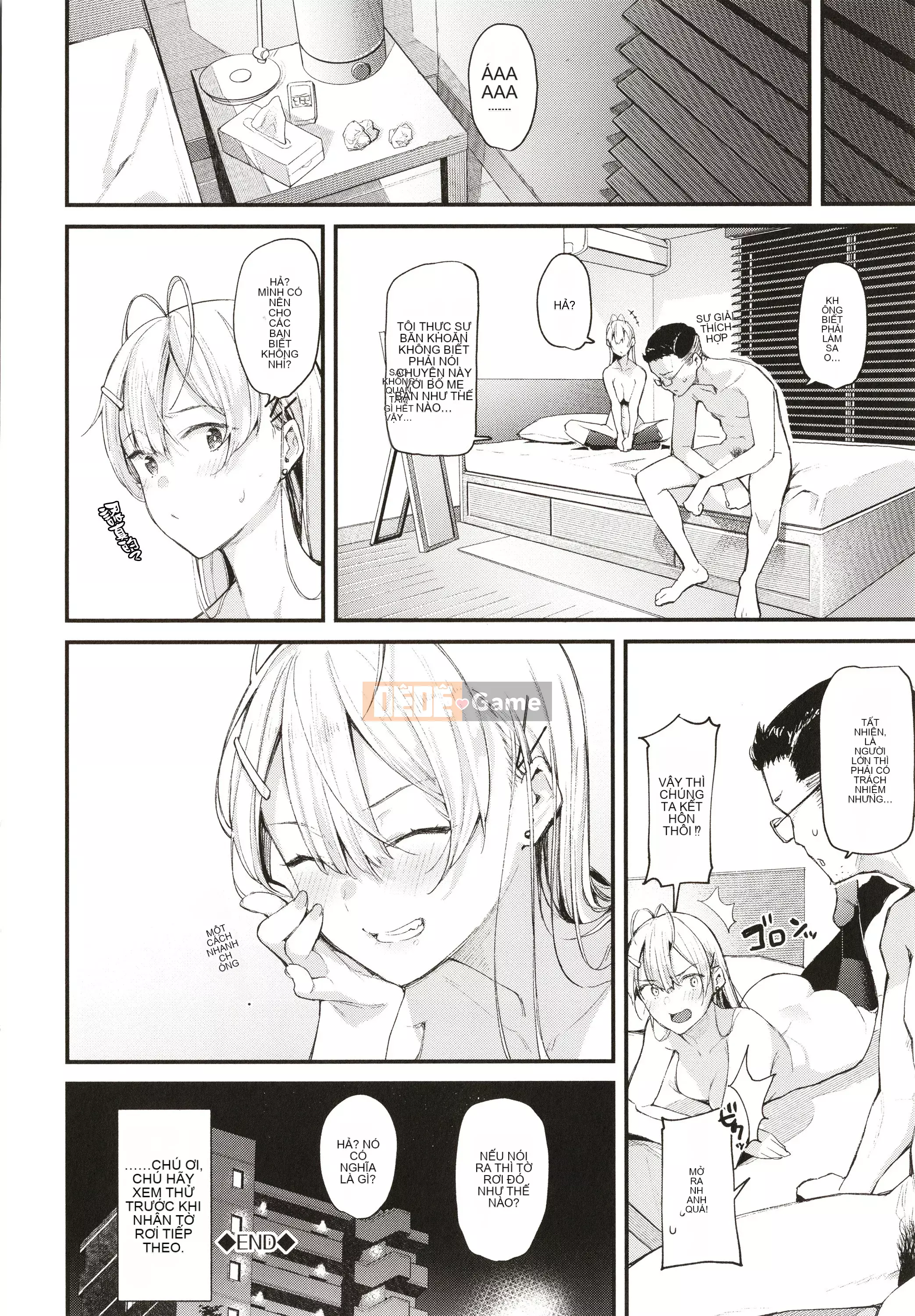 [Higashiyama Eight] Body Touch + Tờ rơi 4P, Thẻ minh họa