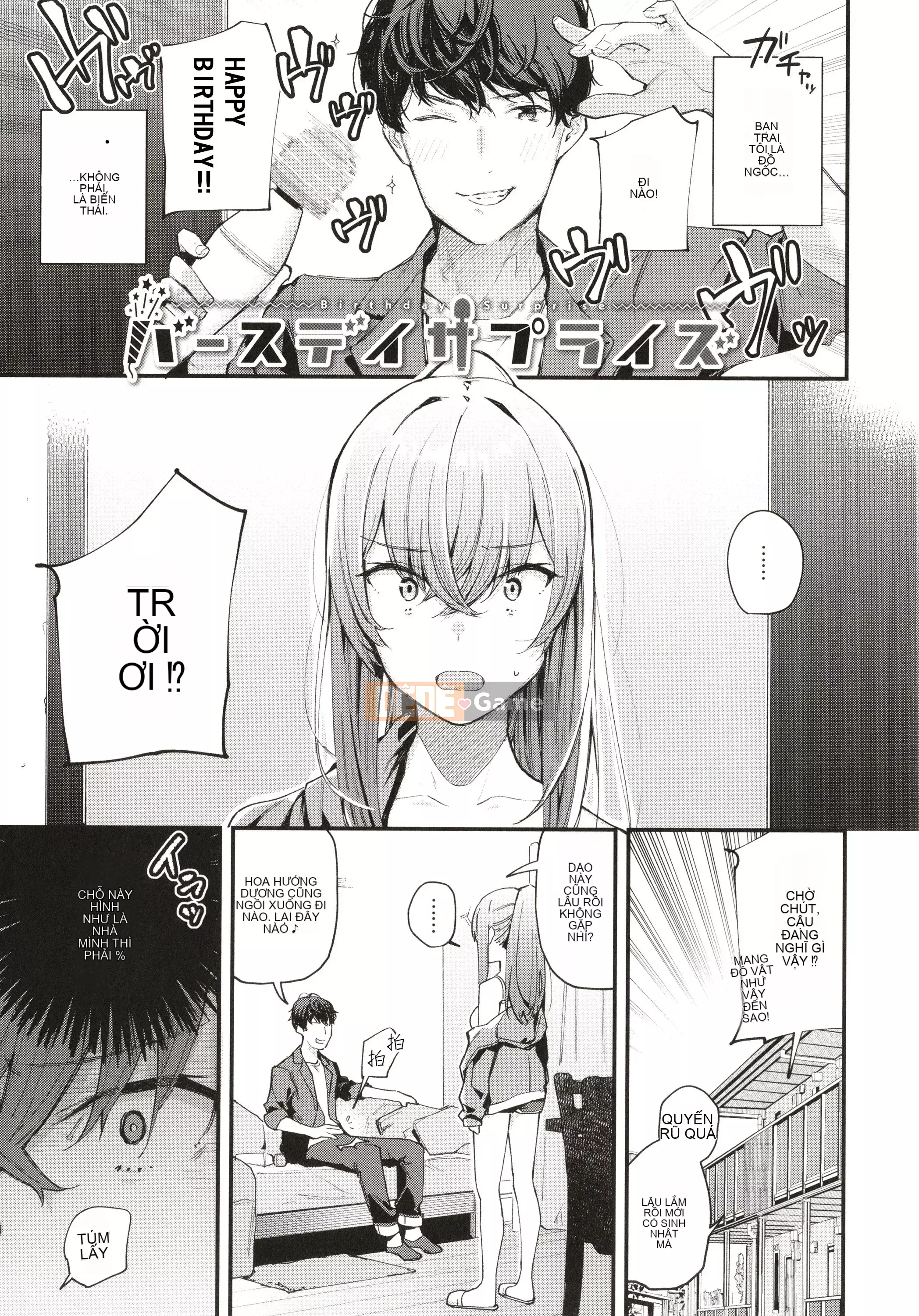 [Higashiyama Eight] Body Touch + Tờ rơi 4P, Thẻ minh họa