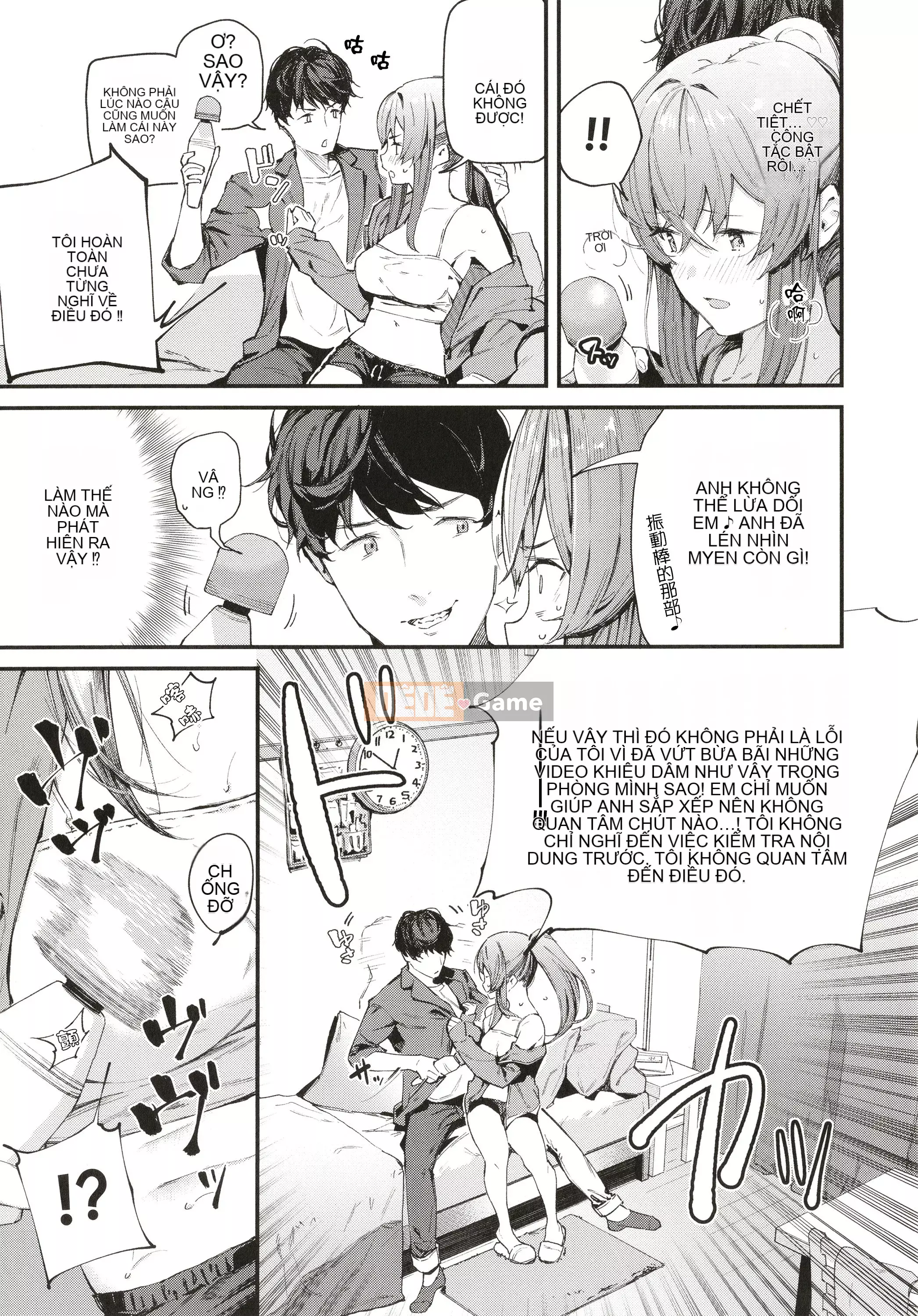 [Higashiyama Eight] Body Touch + Tờ rơi 4P, Thẻ minh họa