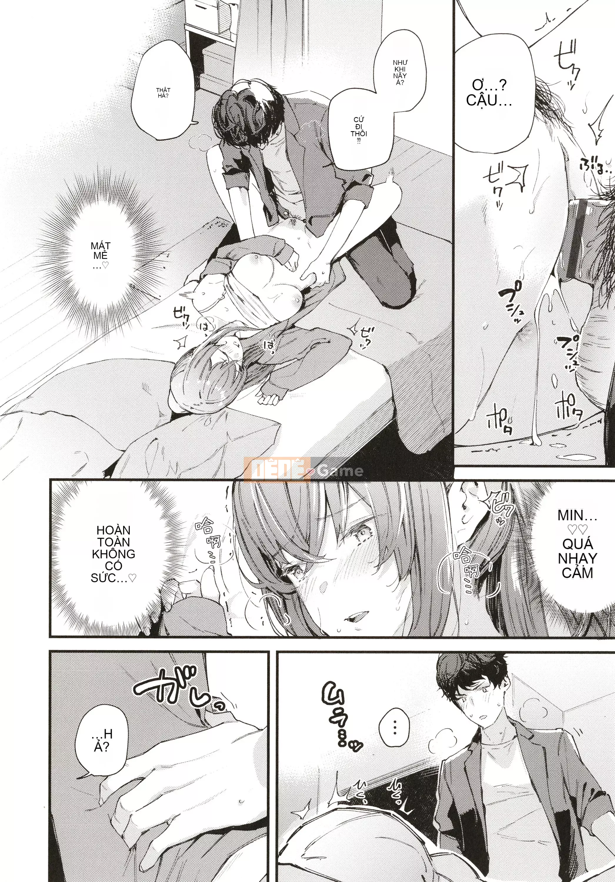 [Higashiyama Eight] Body Touch + Tờ rơi 4P, Thẻ minh họa