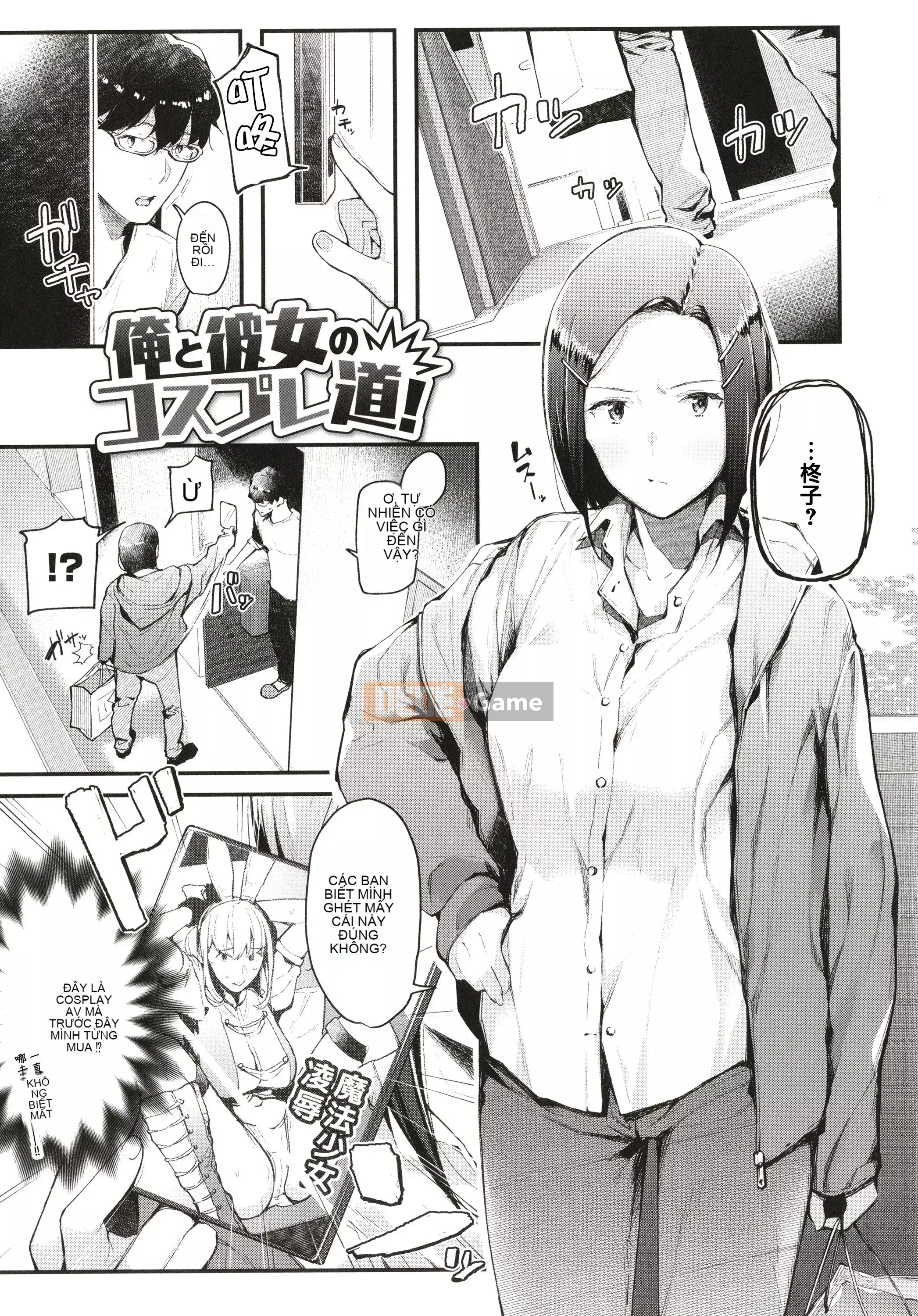 [Higashiyama Eight] Body Touch + Tờ rơi 4P, Thẻ minh họa