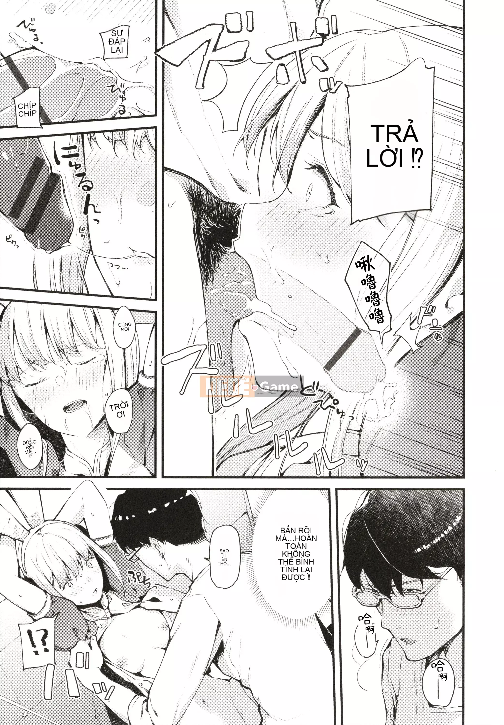 [Higashiyama Eight] Body Touch + Tờ rơi 4P, Thẻ minh họa