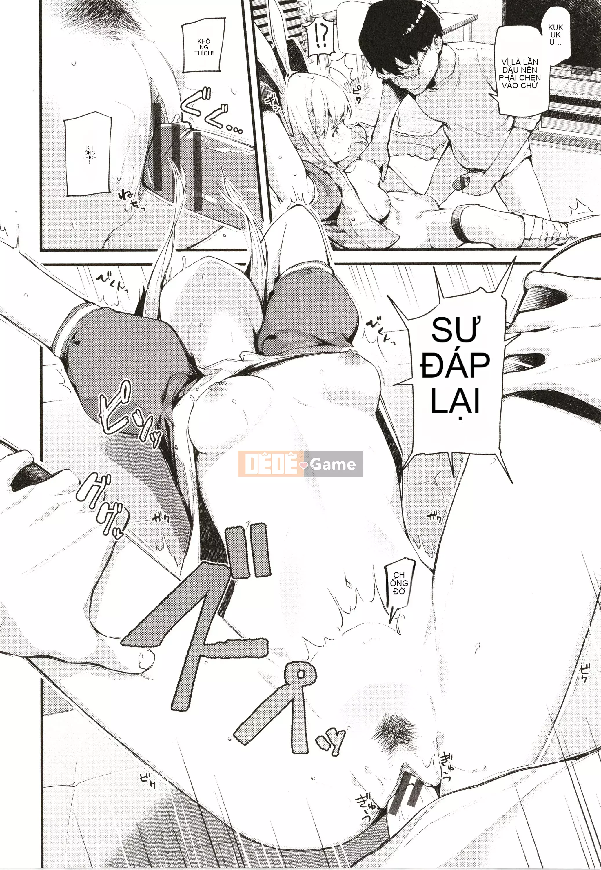 [Higashiyama Eight] Body Touch + Tờ rơi 4P, Thẻ minh họa