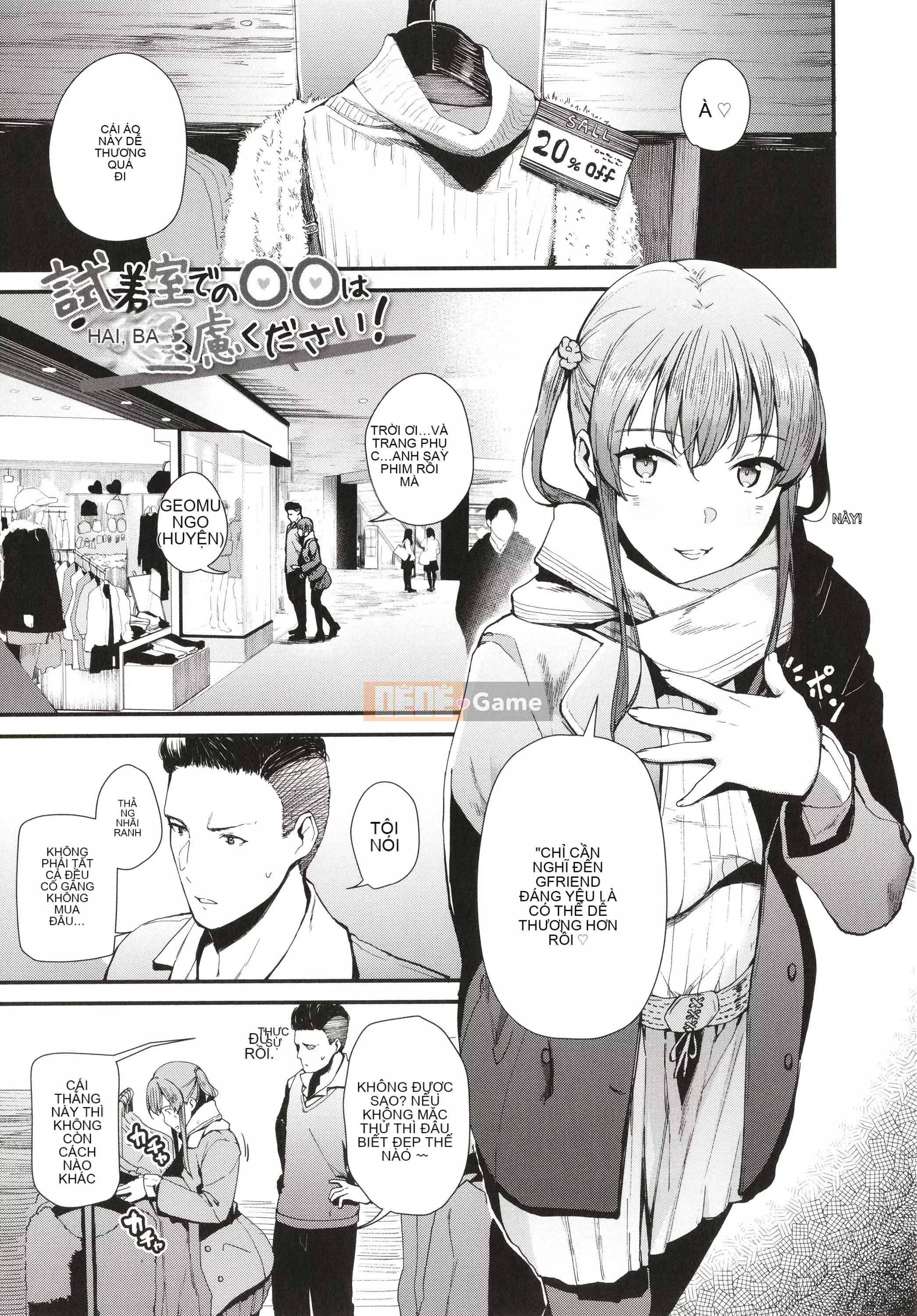 [Higashiyama Eight] Body Touch + Tờ rơi 4P, Thẻ minh họa