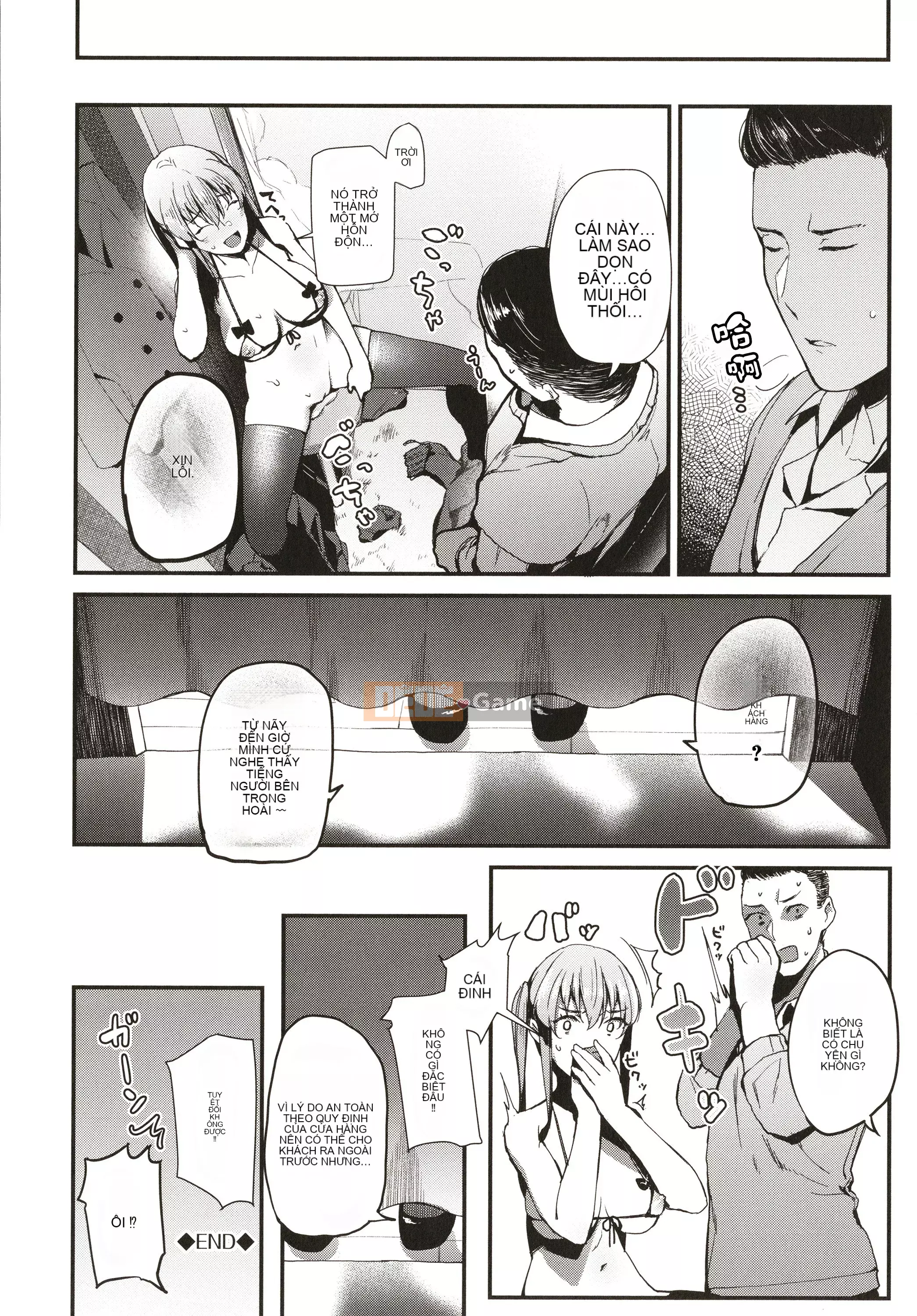 [Higashiyama Eight] Body Touch + Tờ rơi 4P, Thẻ minh họa