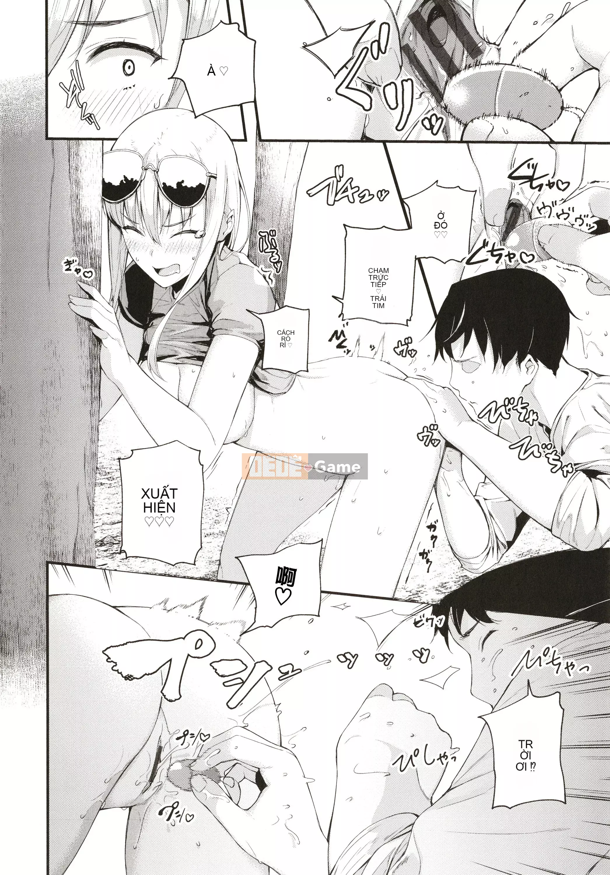 [Higashiyama Eight] Body Touch + Tờ rơi 4P, Thẻ minh họa