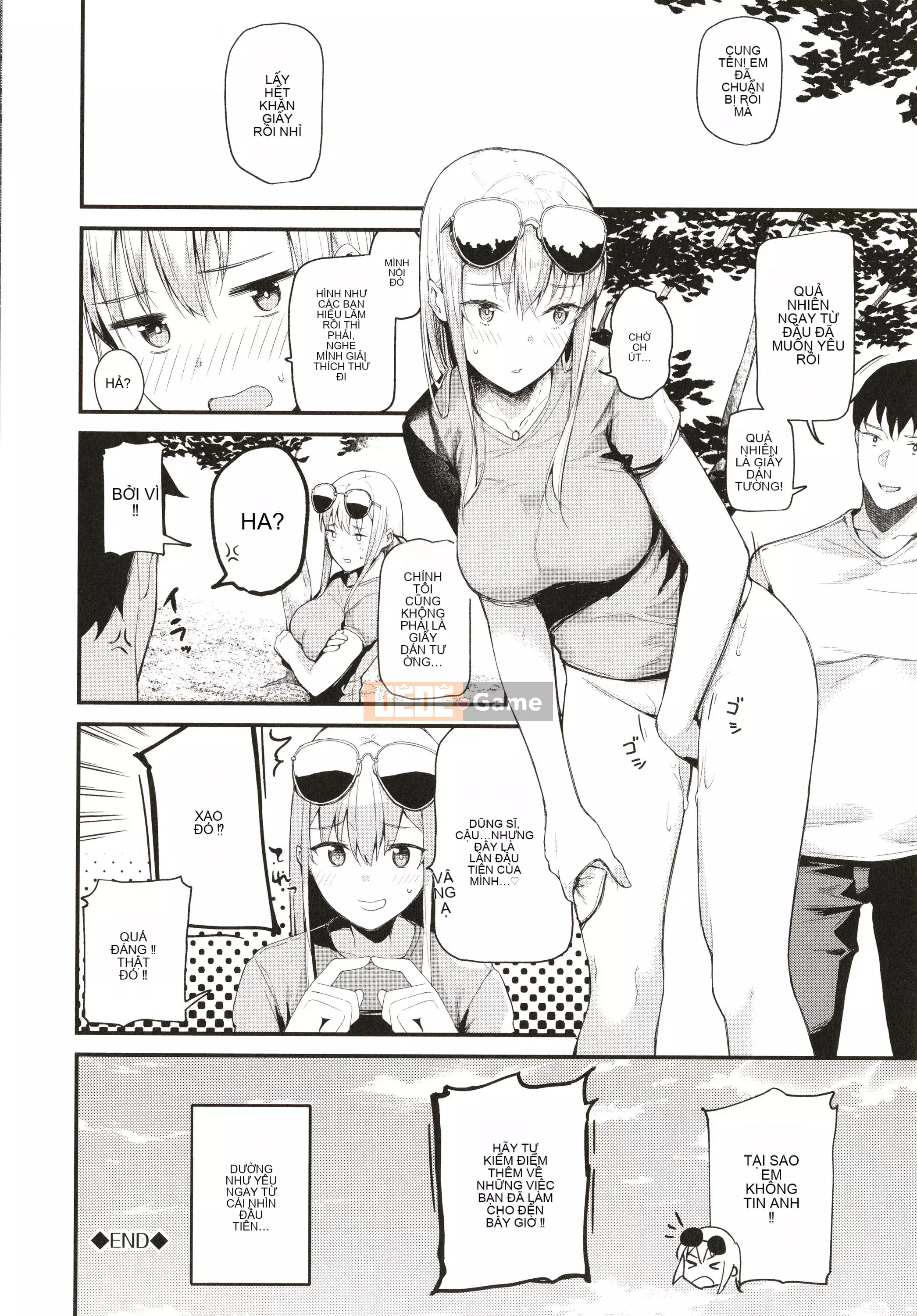 [Higashiyama Eight] Body Touch + Tờ rơi 4P, Thẻ minh họa