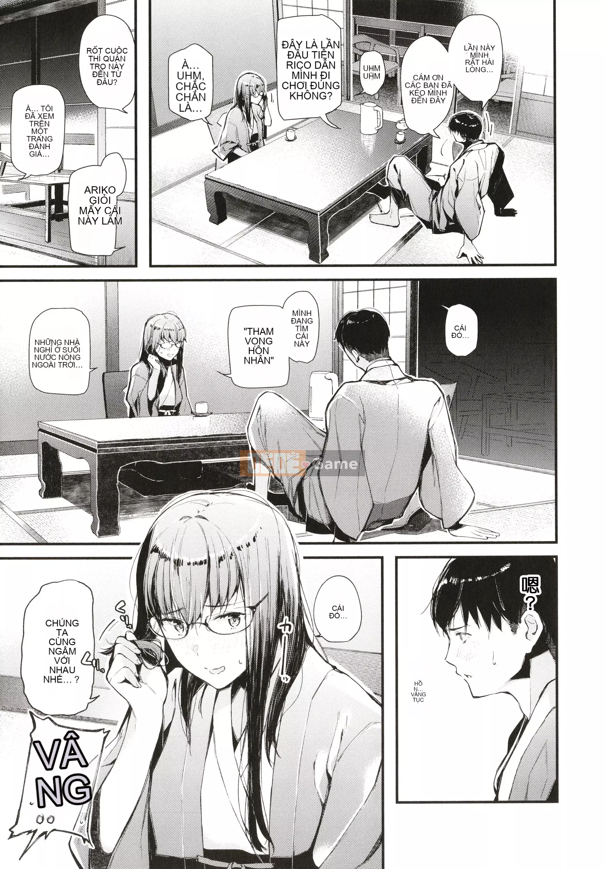 [Higashiyama Eight] Body Touch + Tờ rơi 4P, Thẻ minh họa