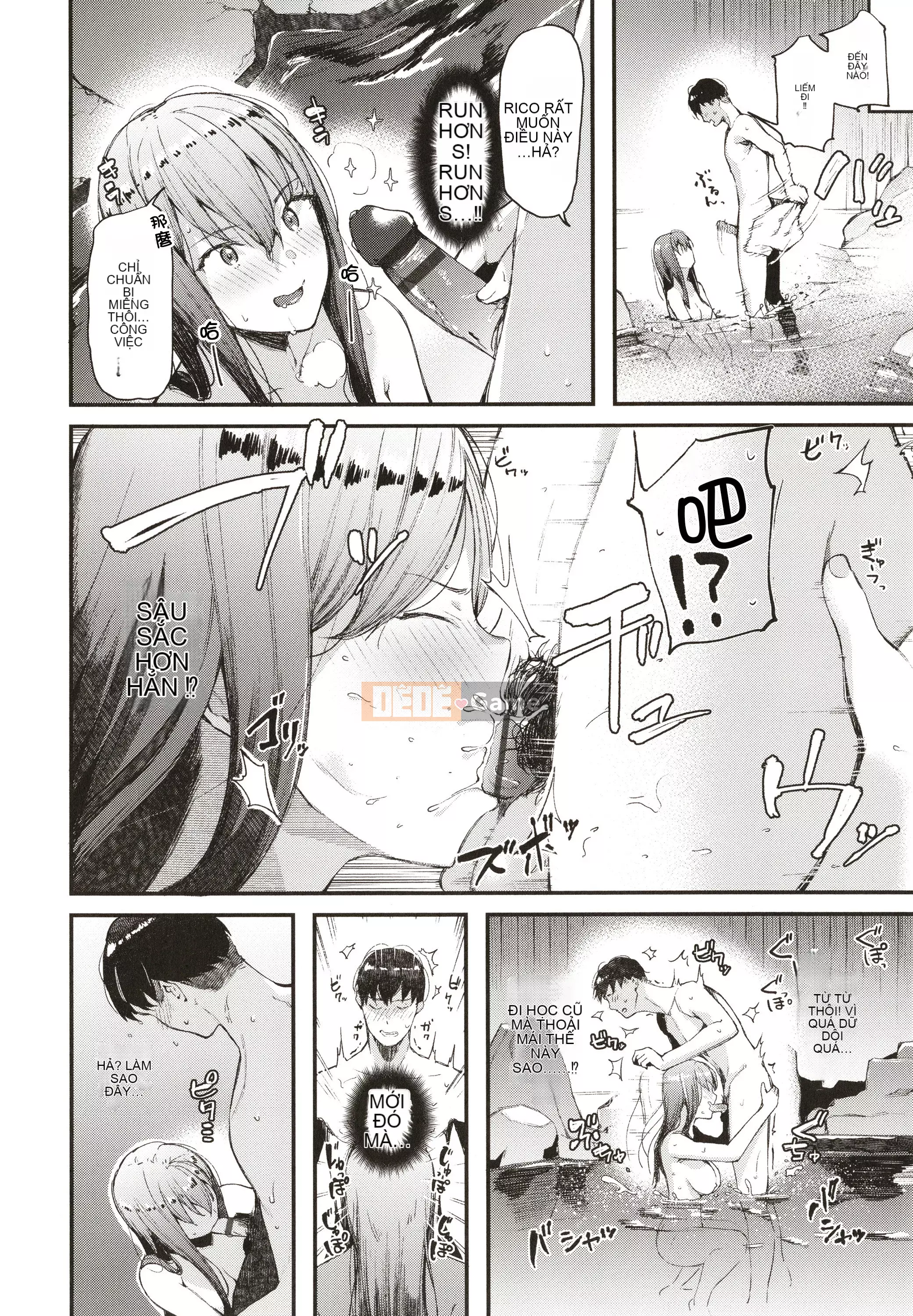 [Higashiyama Eight] Body Touch + Tờ rơi 4P, Thẻ minh họa