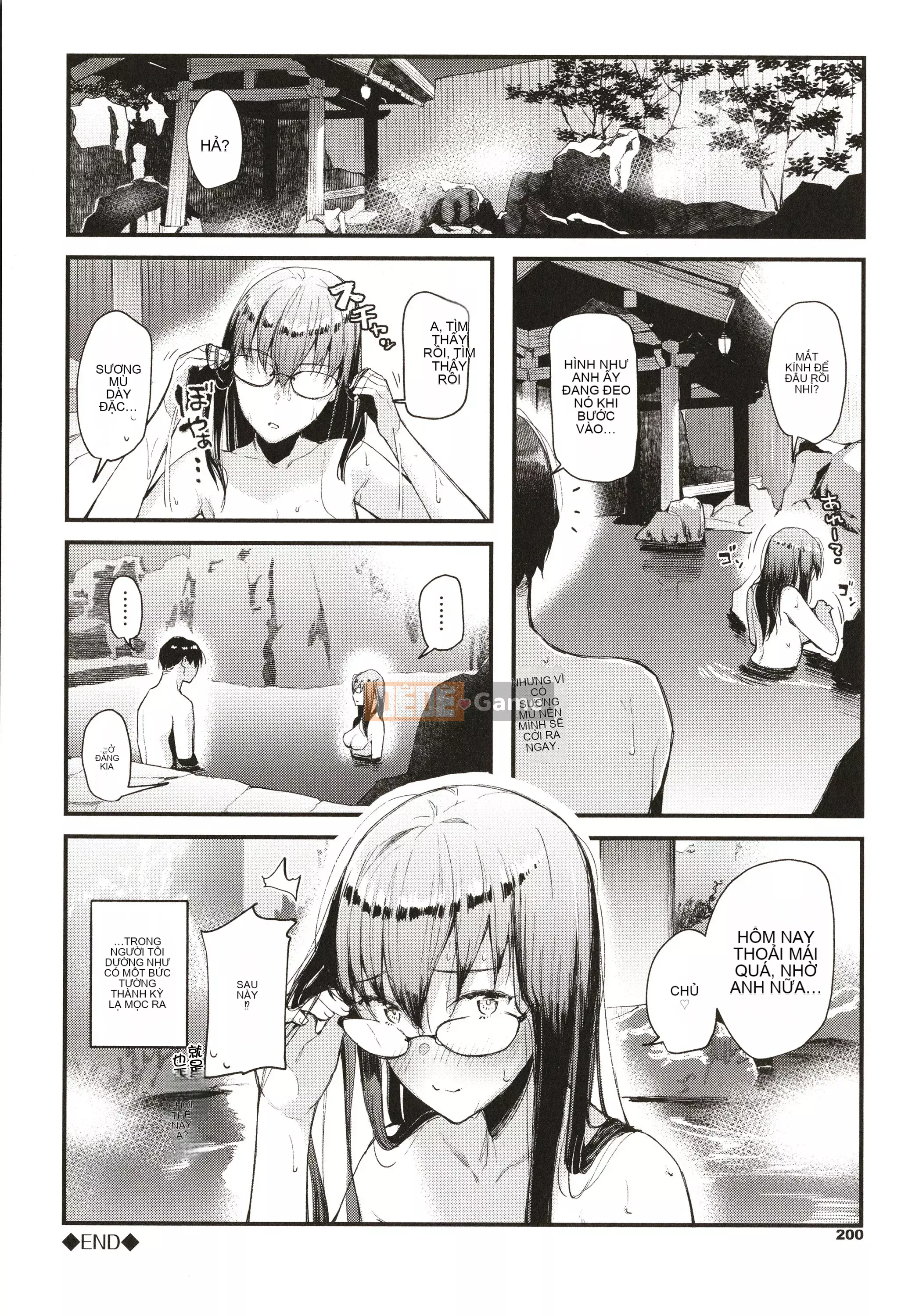 [Higashiyama Eight] Body Touch + Tờ rơi 4P, Thẻ minh họa