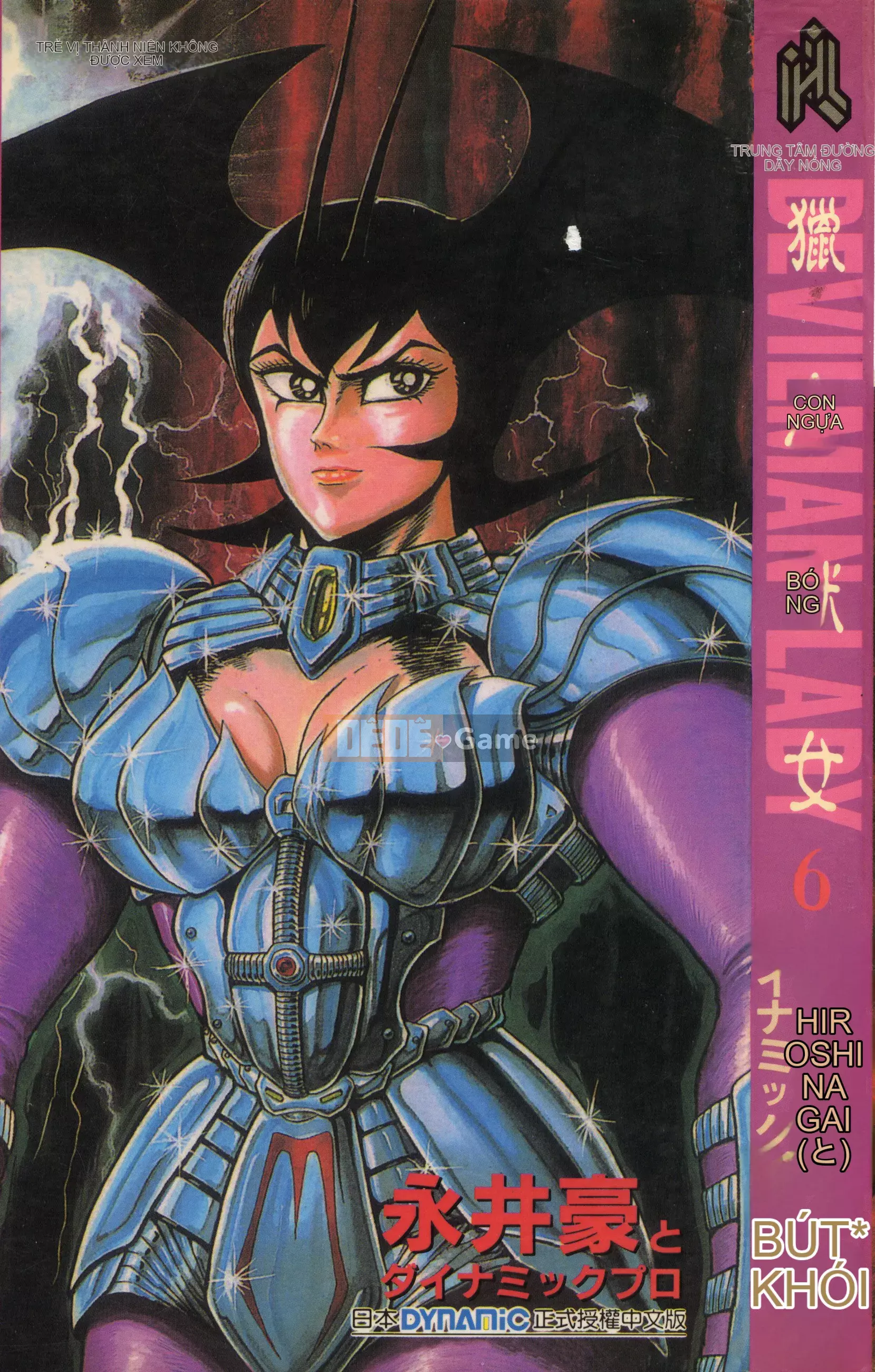 [Nagai Go] Nữ quỷ Onna Majin 卷06