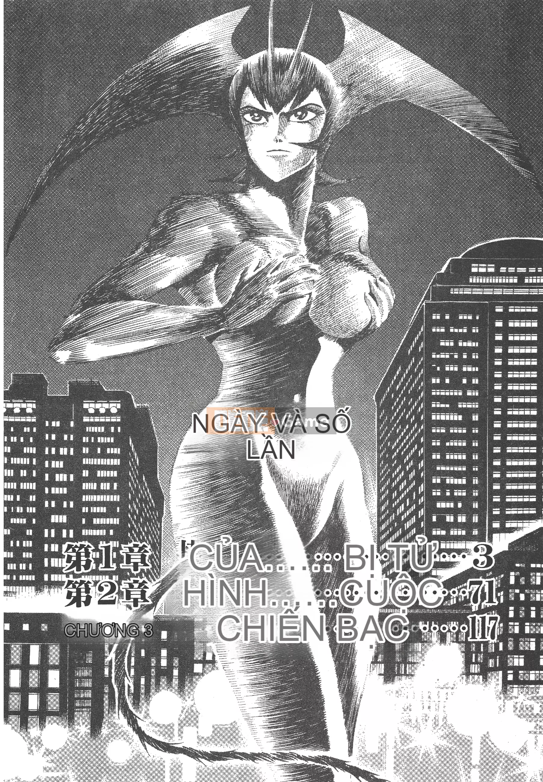 [Nagai Go] Nữ quỷ Onna Majin 卷06