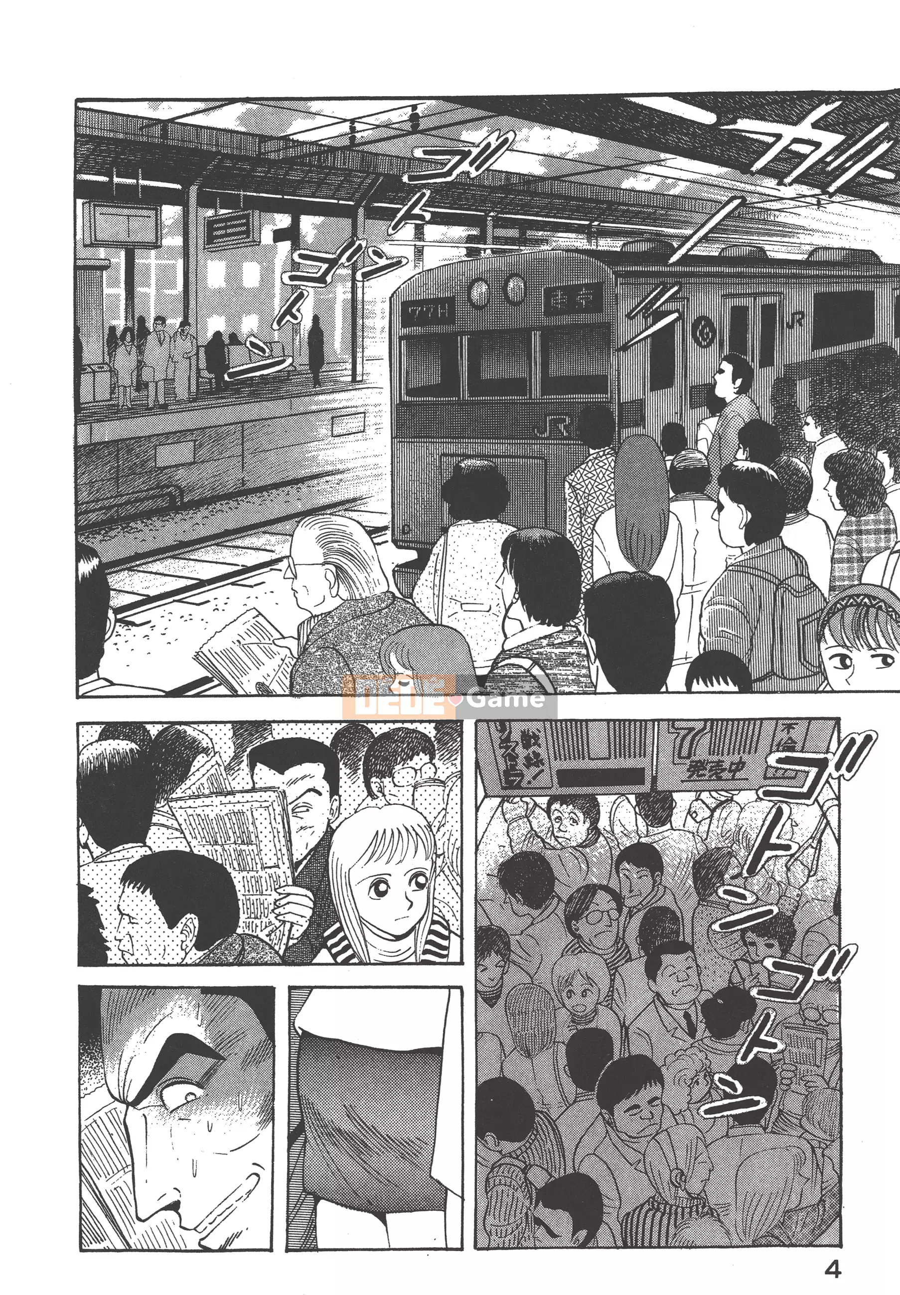 [Nagai Go] Nữ quỷ Onna Majin 卷06