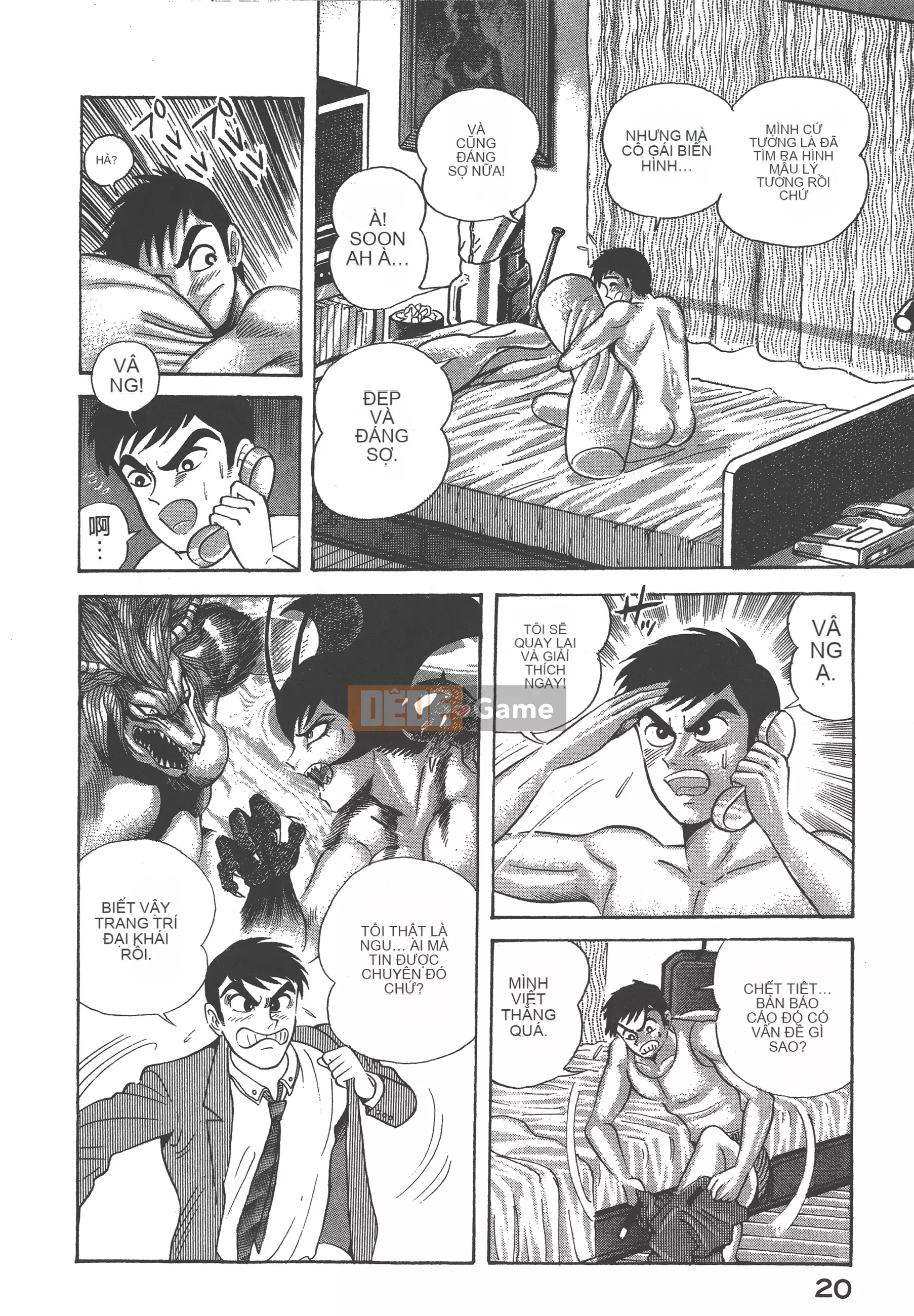 [Nagai Go] Nữ quỷ Onna Majin 卷06