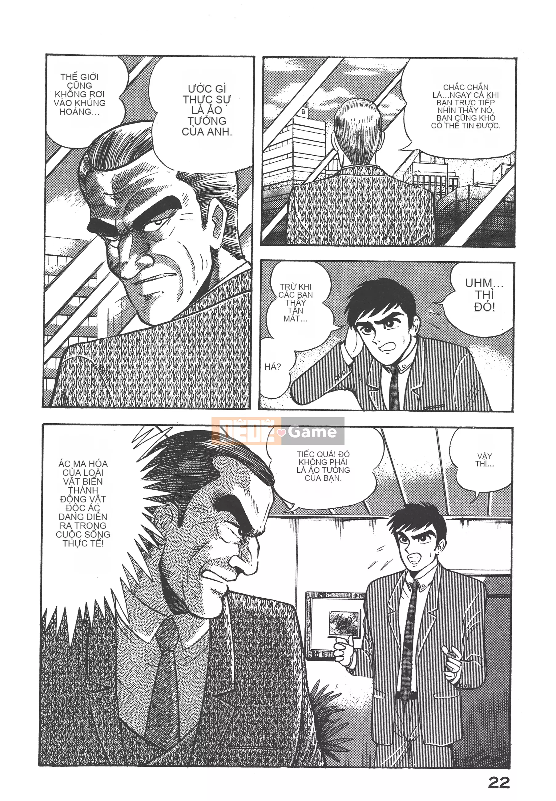 [Nagai Go] Nữ quỷ Onna Majin 卷06