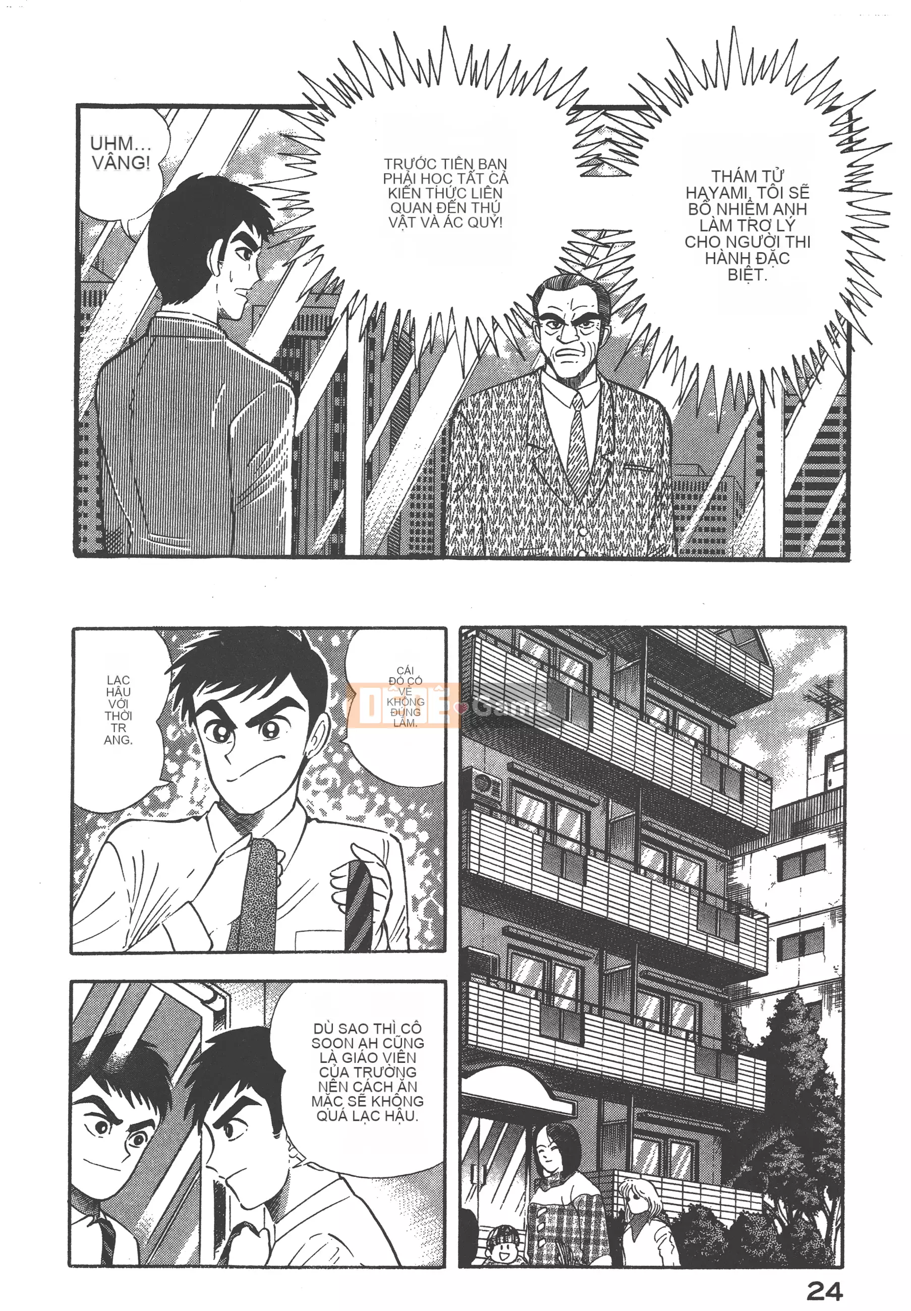 [Nagai Go] Nữ quỷ Onna Majin 卷06