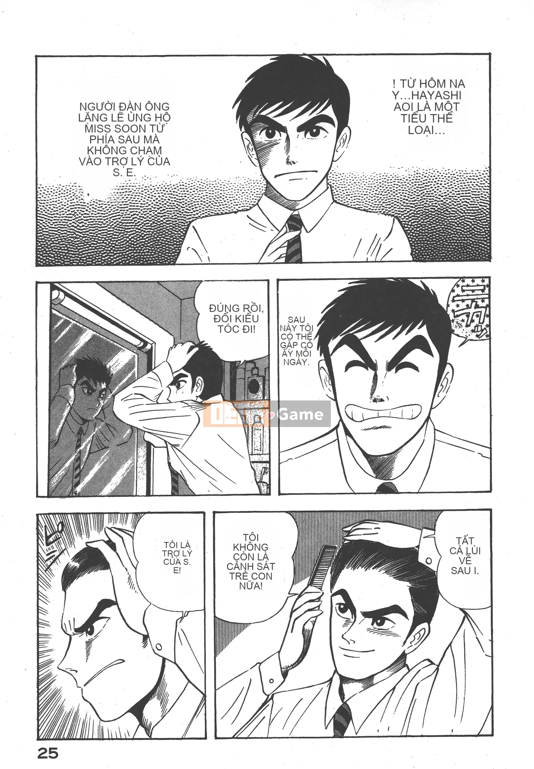 [Nagai Go] Nữ quỷ Onna Majin 卷06