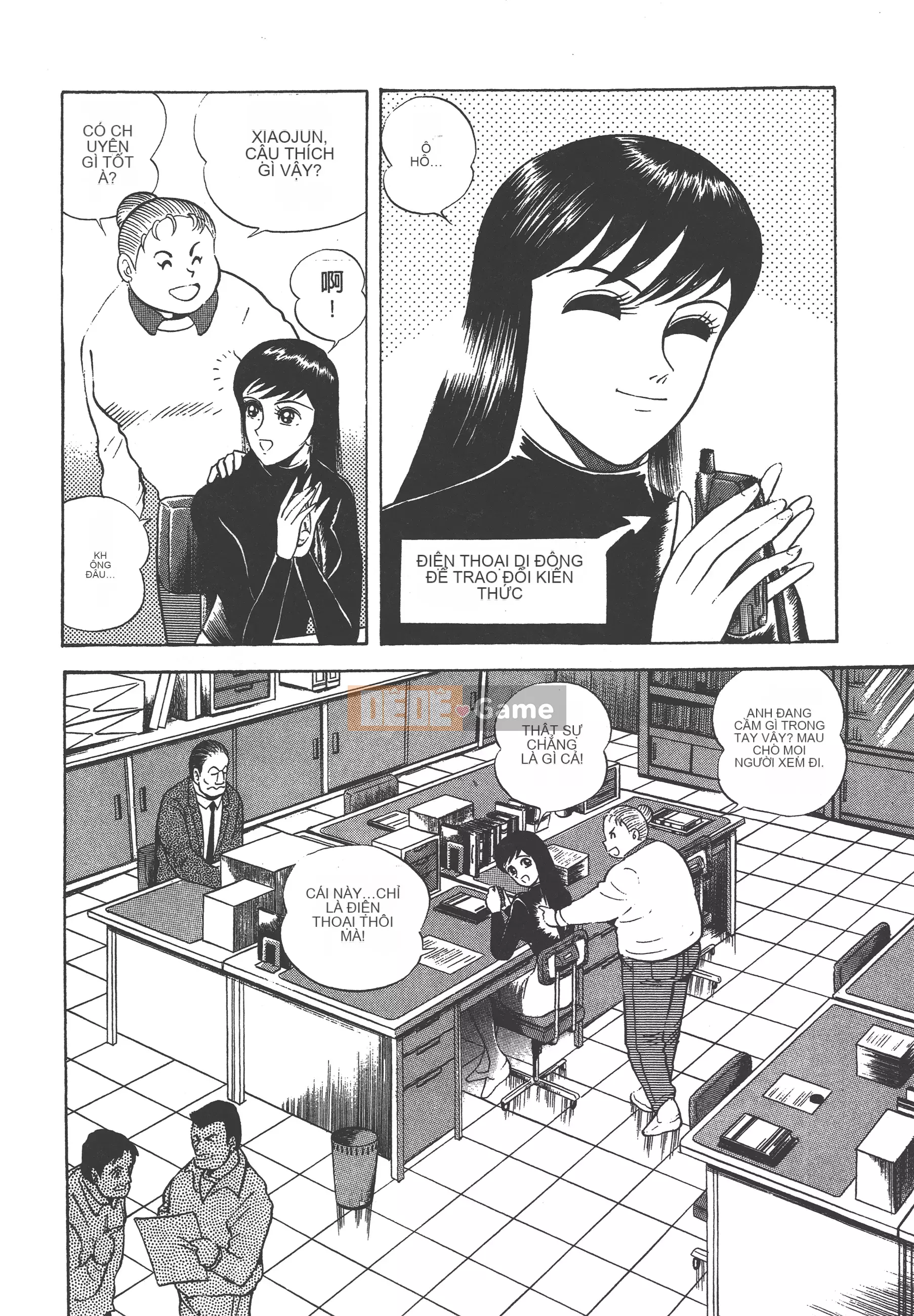 [Nagai Go] Nữ quỷ Onna Majin 卷06