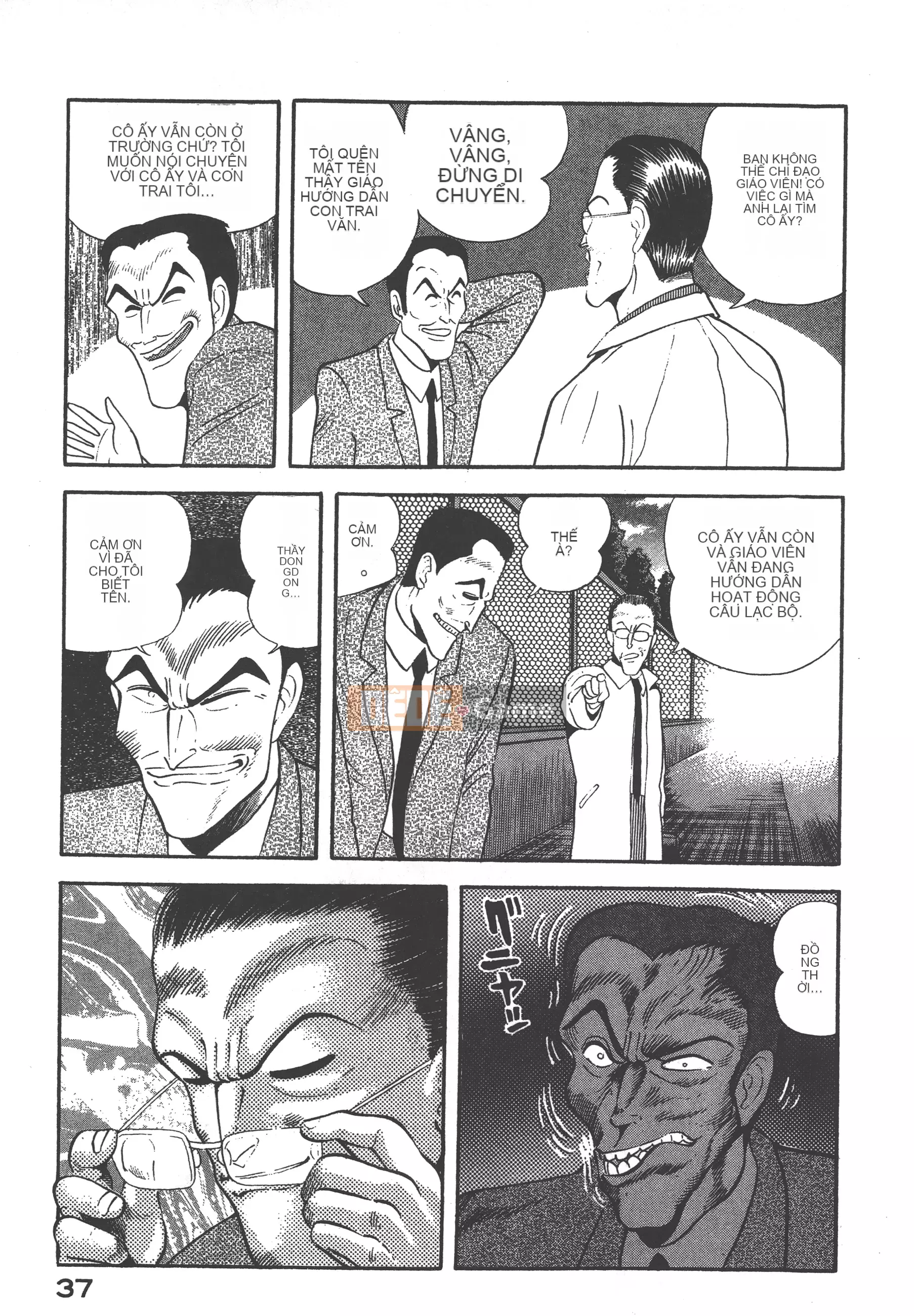 [Nagai Go] Nữ quỷ Onna Majin 卷06