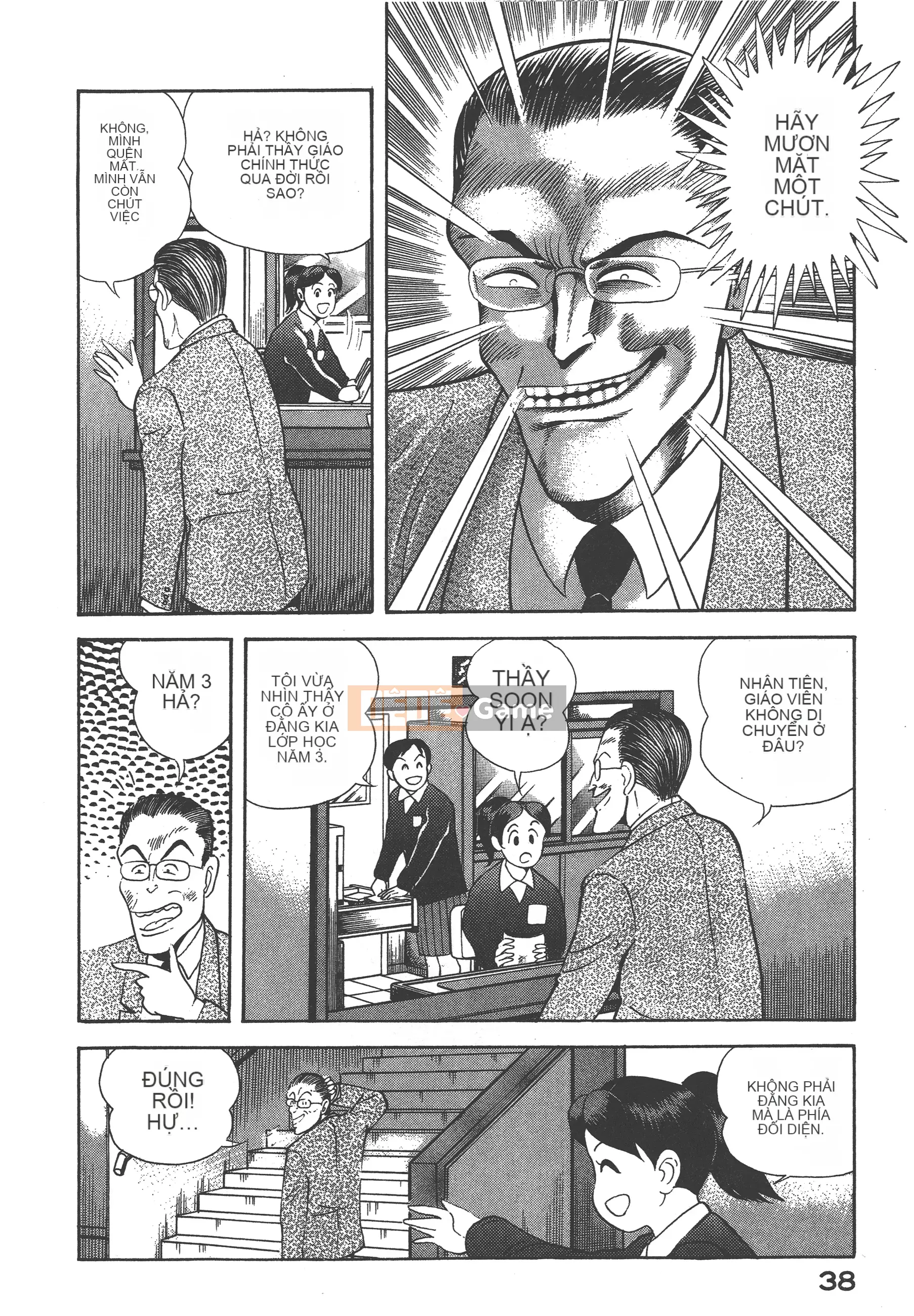 [Nagai Go] Nữ quỷ Onna Majin 卷06