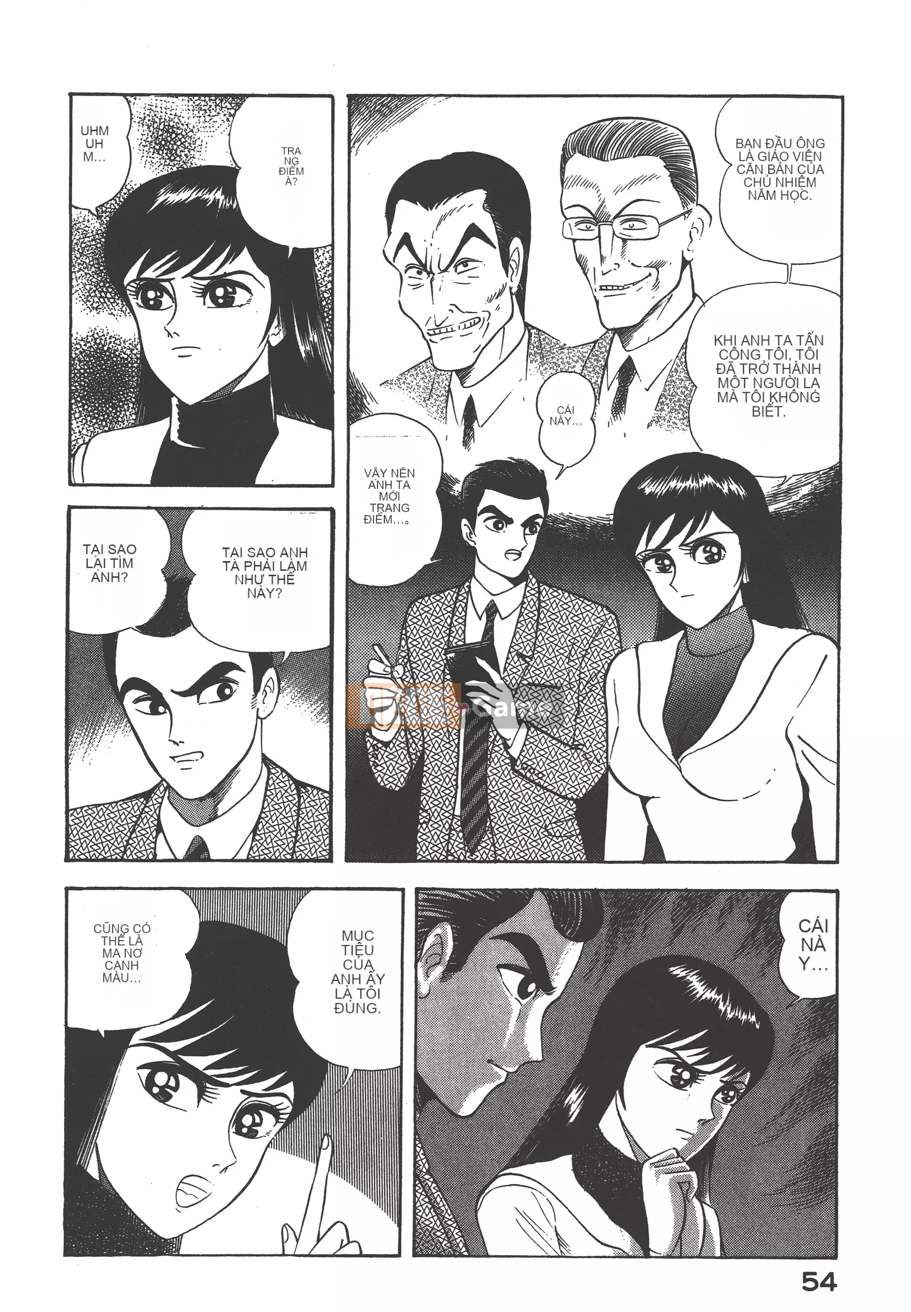 [Nagai Go] Nữ quỷ Onna Majin 卷06