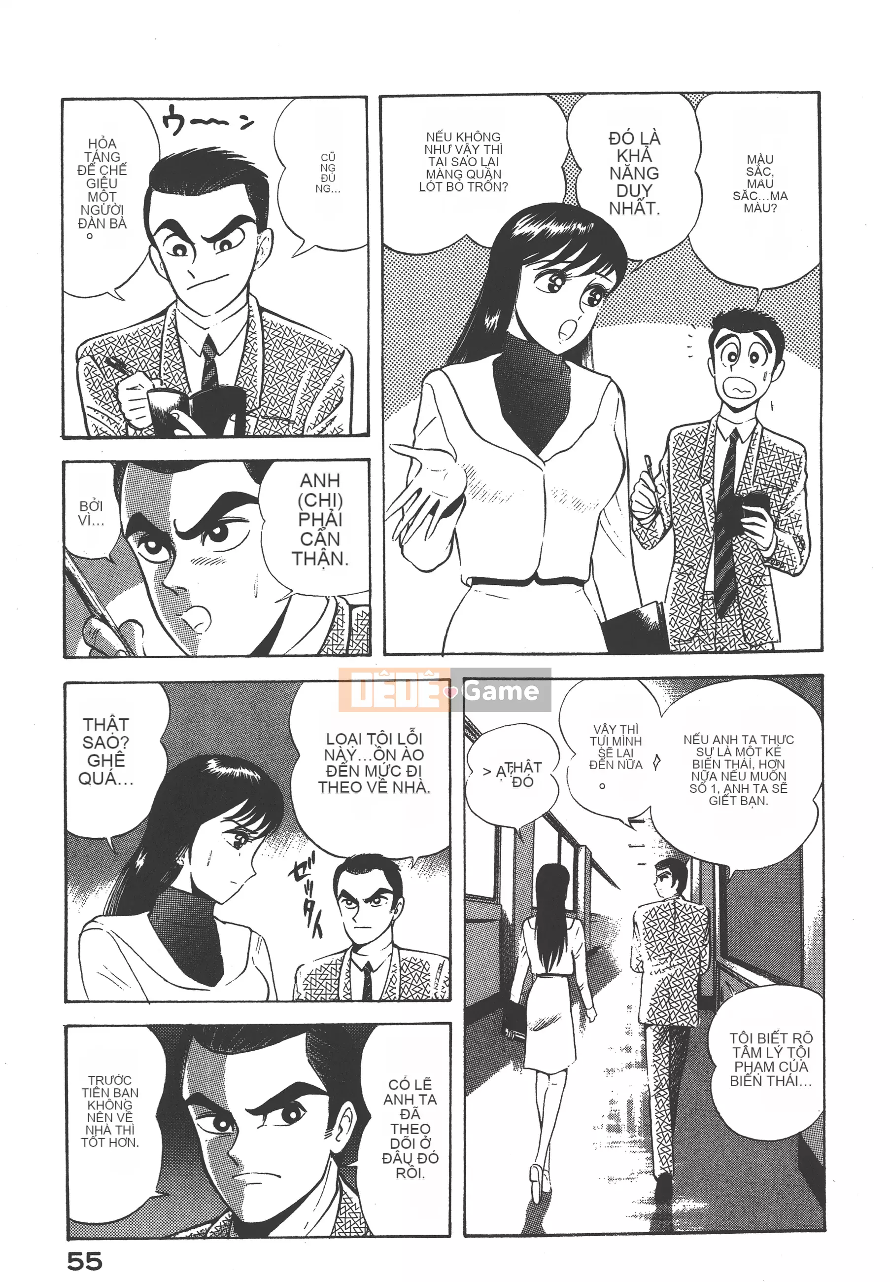 [Nagai Go] Nữ quỷ Onna Majin 卷06