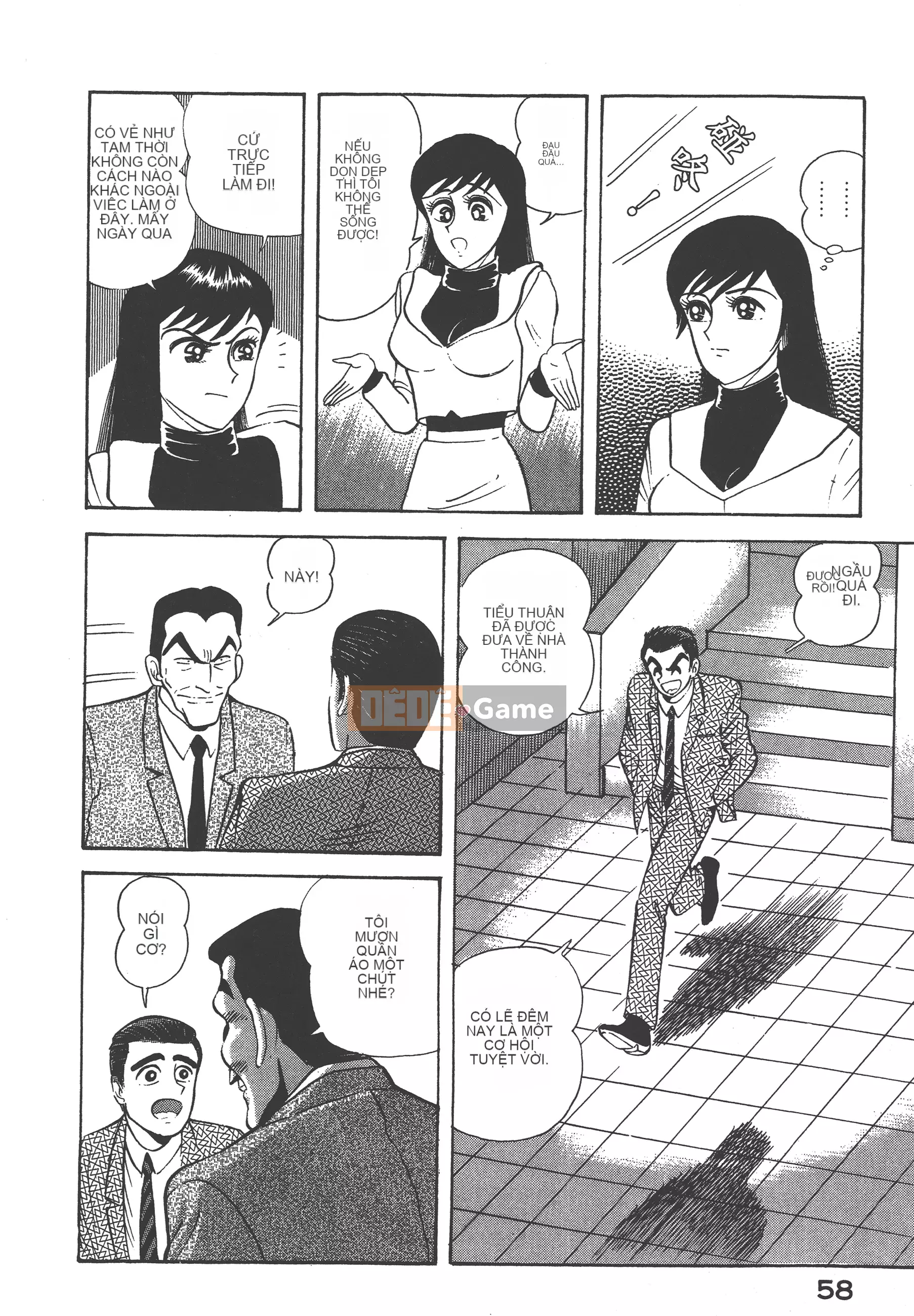 [Nagai Go] Nữ quỷ Onna Majin 卷06