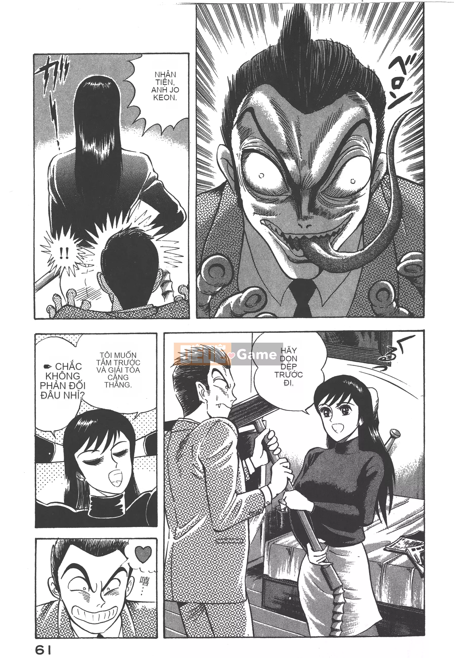 [Nagai Go] Nữ quỷ Onna Majin 卷06