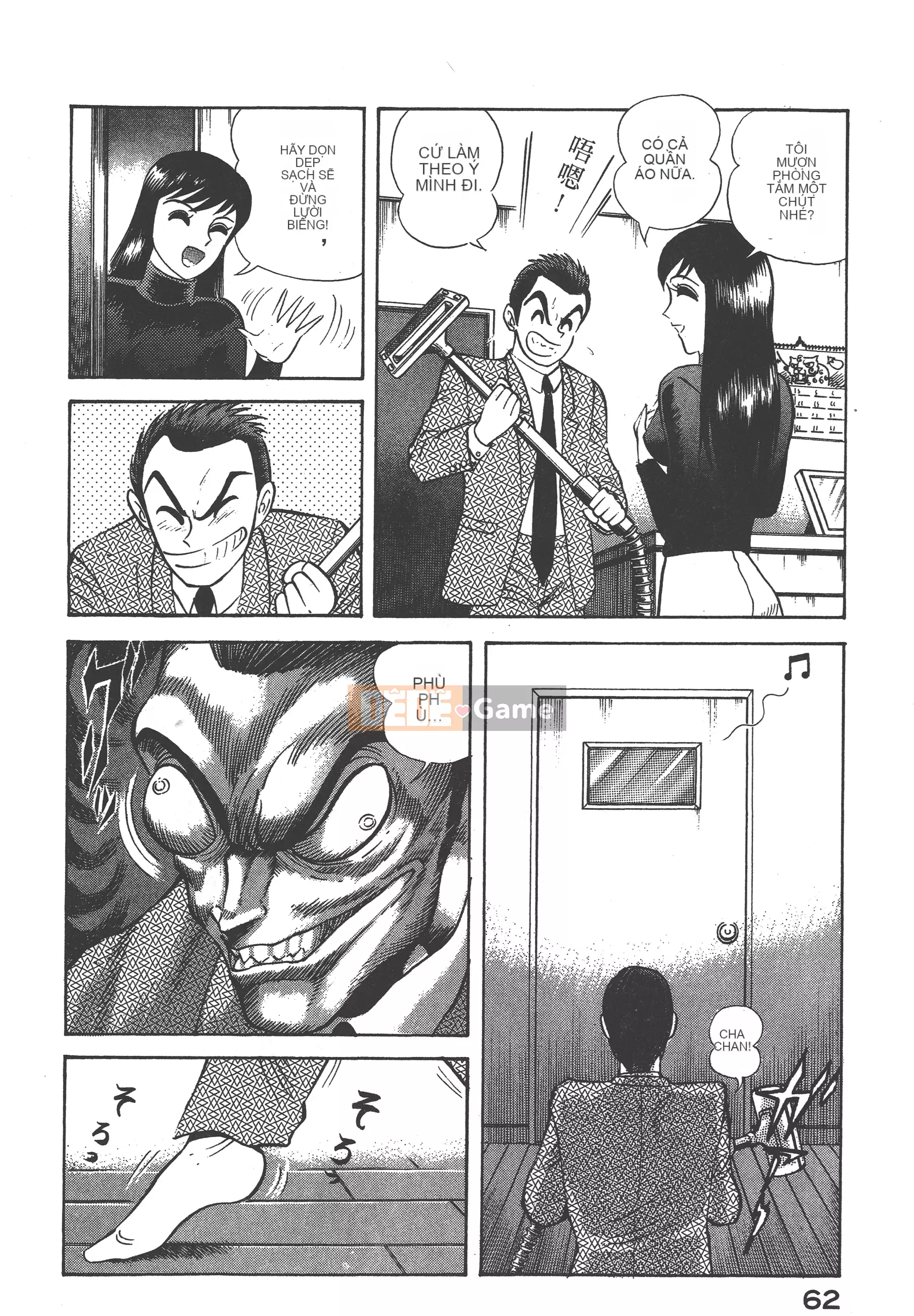 [Nagai Go] Nữ quỷ Onna Majin 卷06