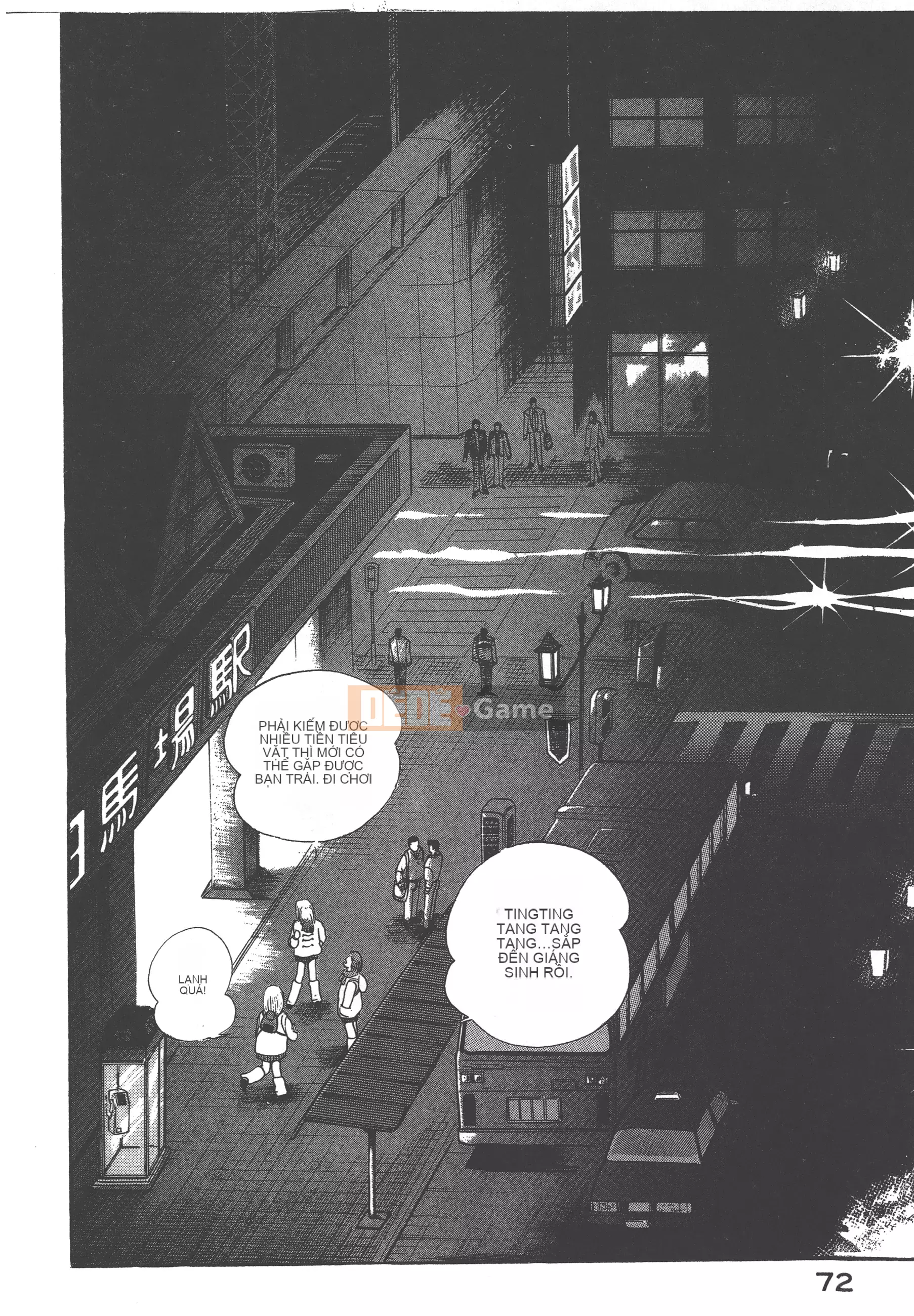 [Nagai Go] Nữ quỷ Onna Majin 卷06