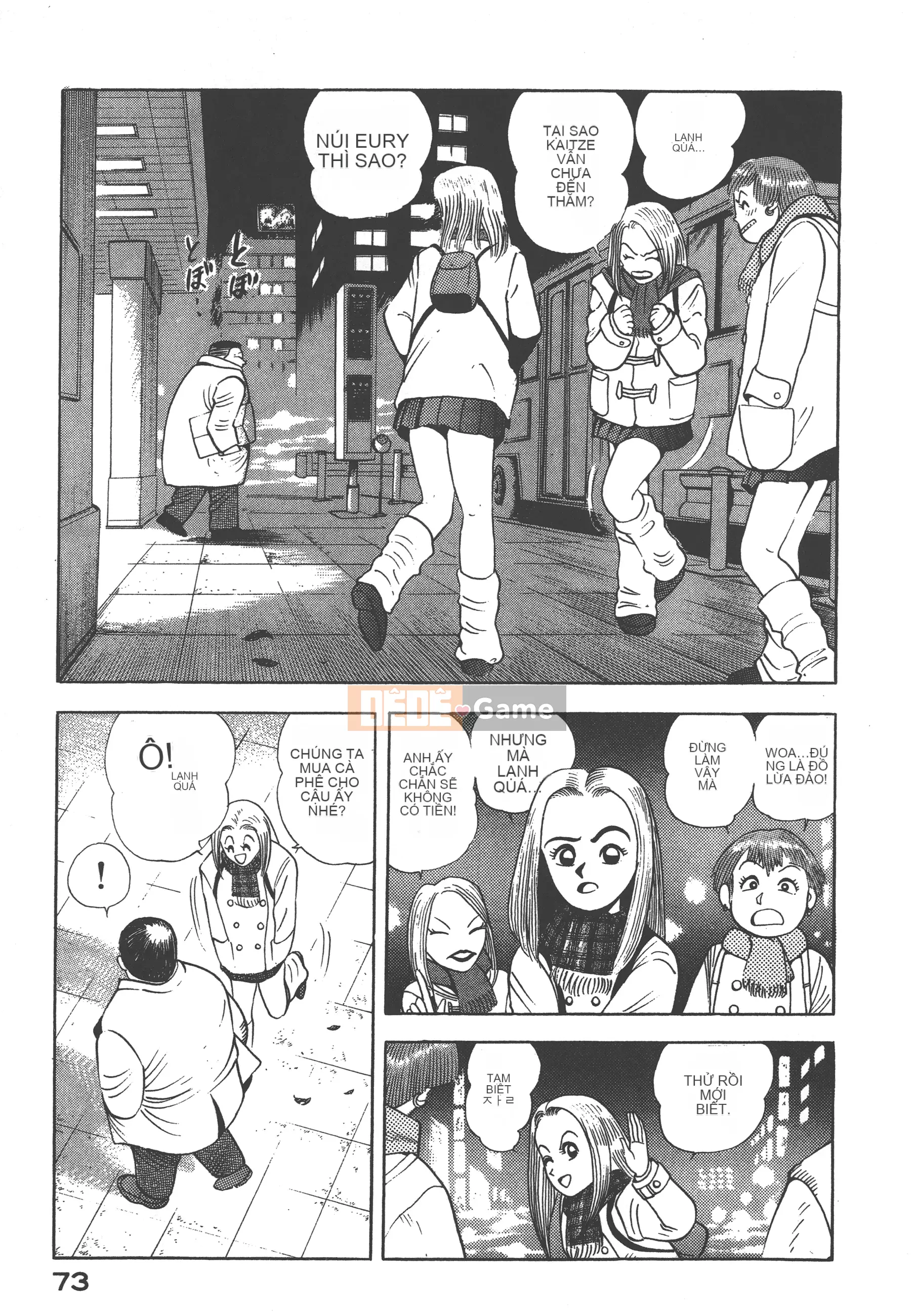 [Nagai Go] Nữ quỷ Onna Majin 卷06