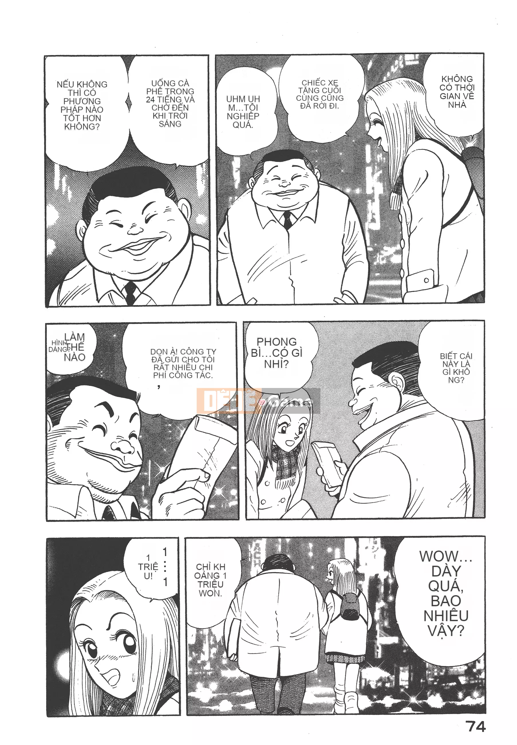 [Nagai Go] Nữ quỷ Onna Majin 卷06