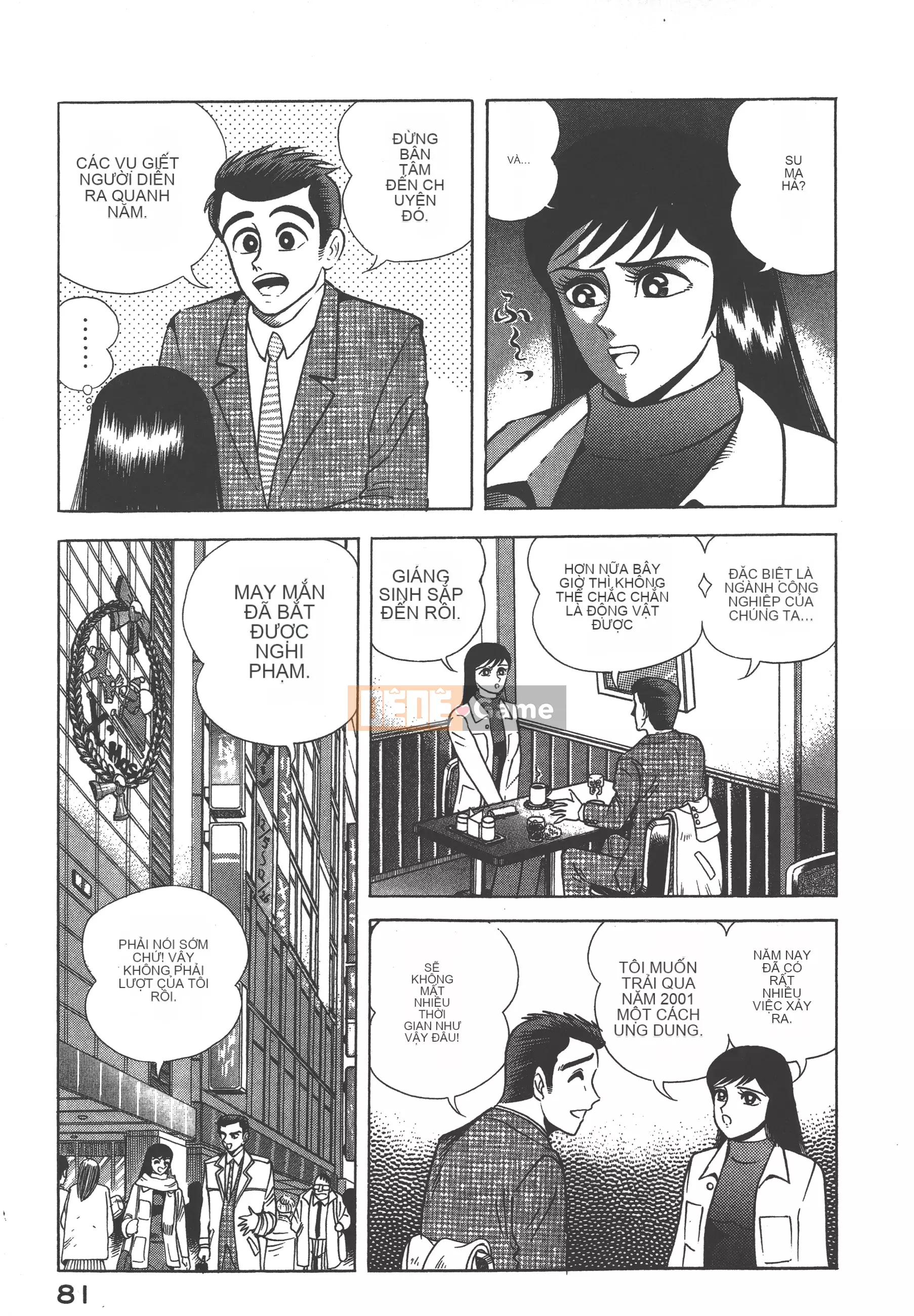 [Nagai Go] Nữ quỷ Onna Majin 卷06