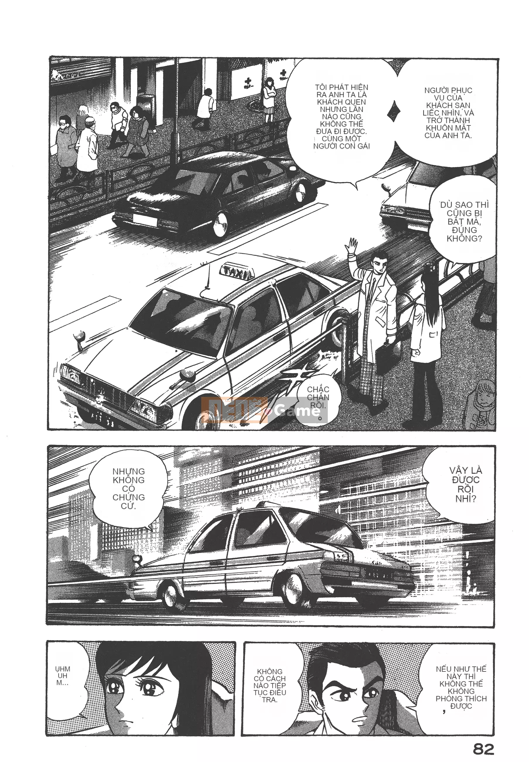 [Nagai Go] Nữ quỷ Onna Majin 卷06