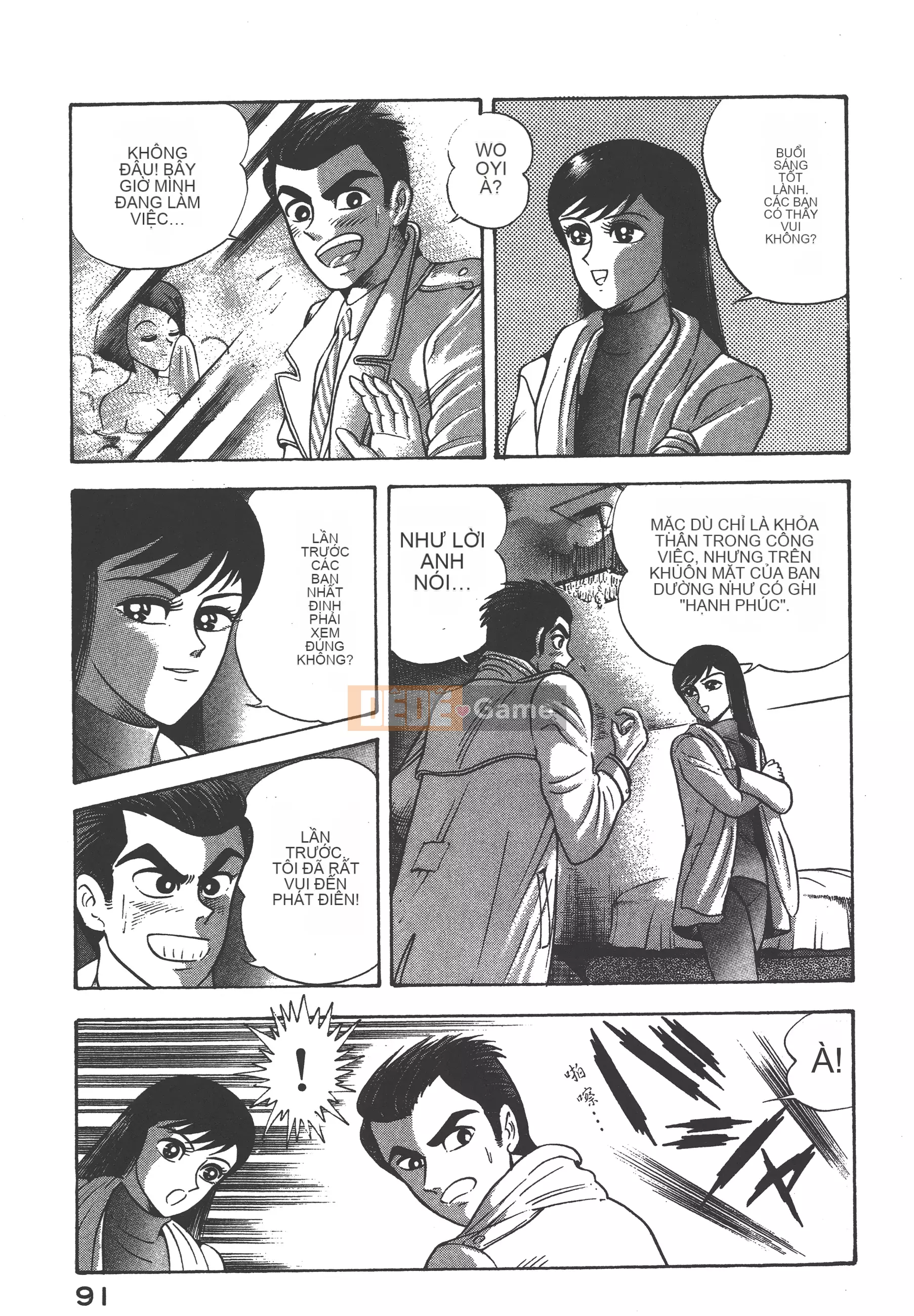 [Nagai Go] Nữ quỷ Onna Majin 卷06